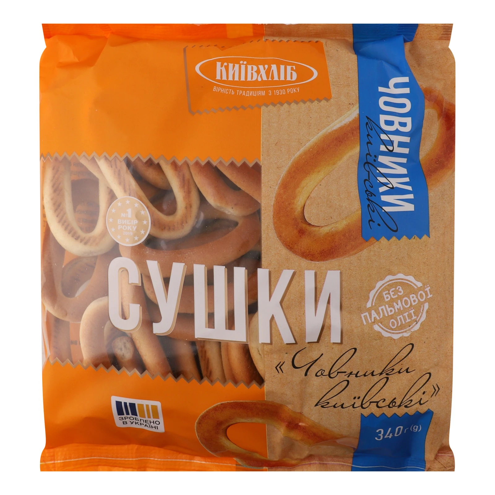 Сушки Київхліб Човники київські 340г