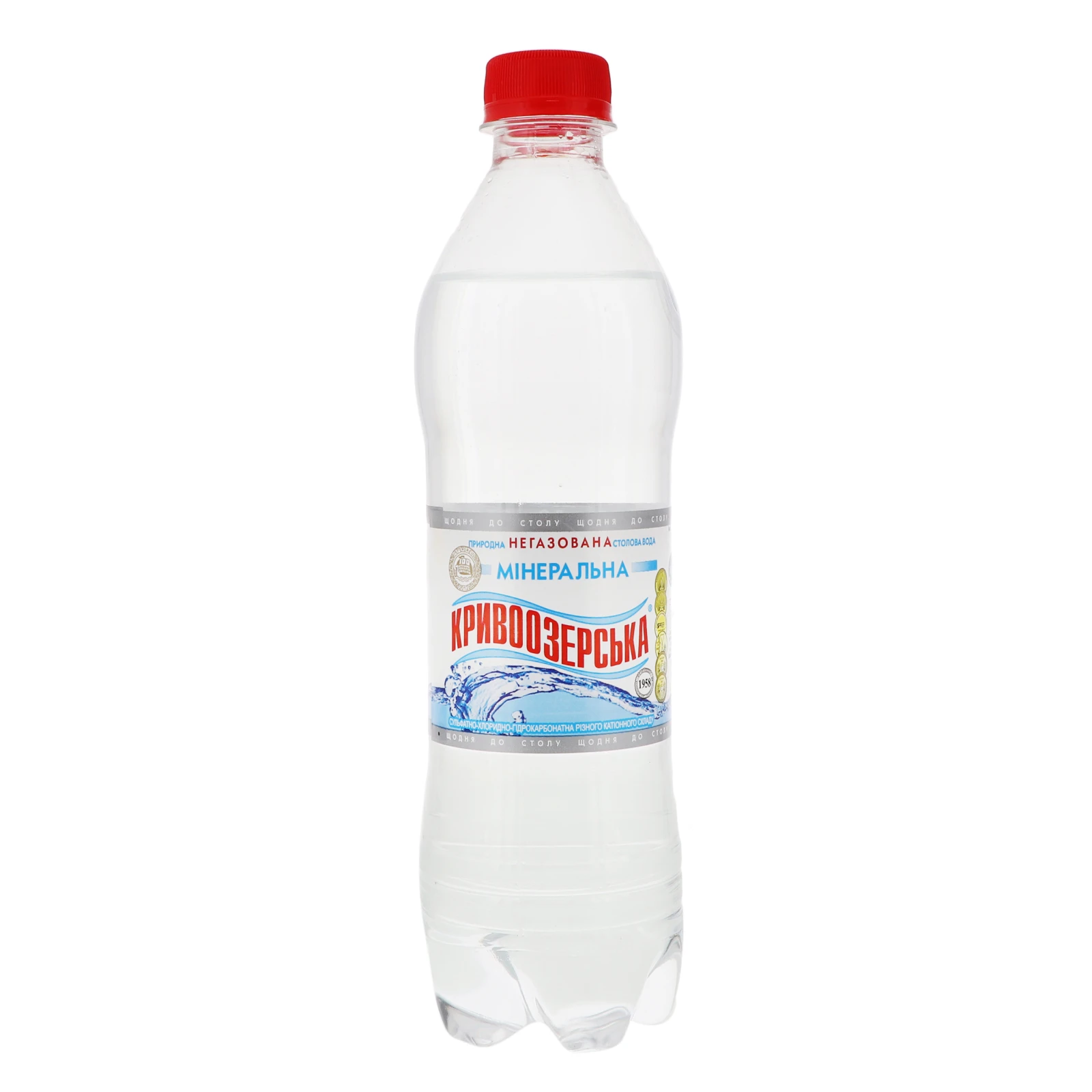 Вода мінеральна Кривоозерська природна столова негазована 0.5л Фото №:1