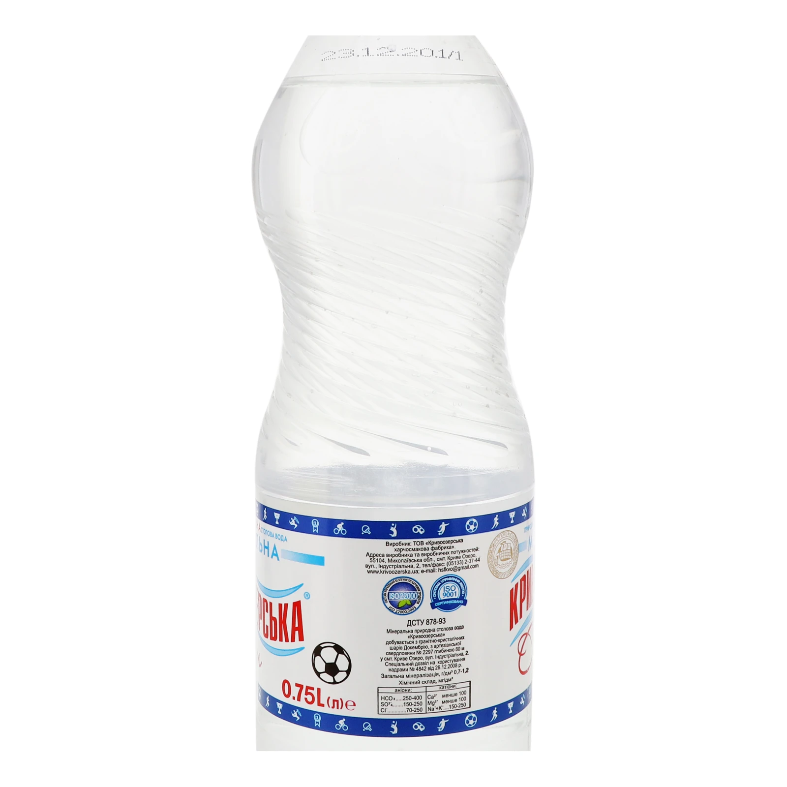 Вода мінеральна Кривоозерська Спорт природна столова негазована 0.75л Фото №:3