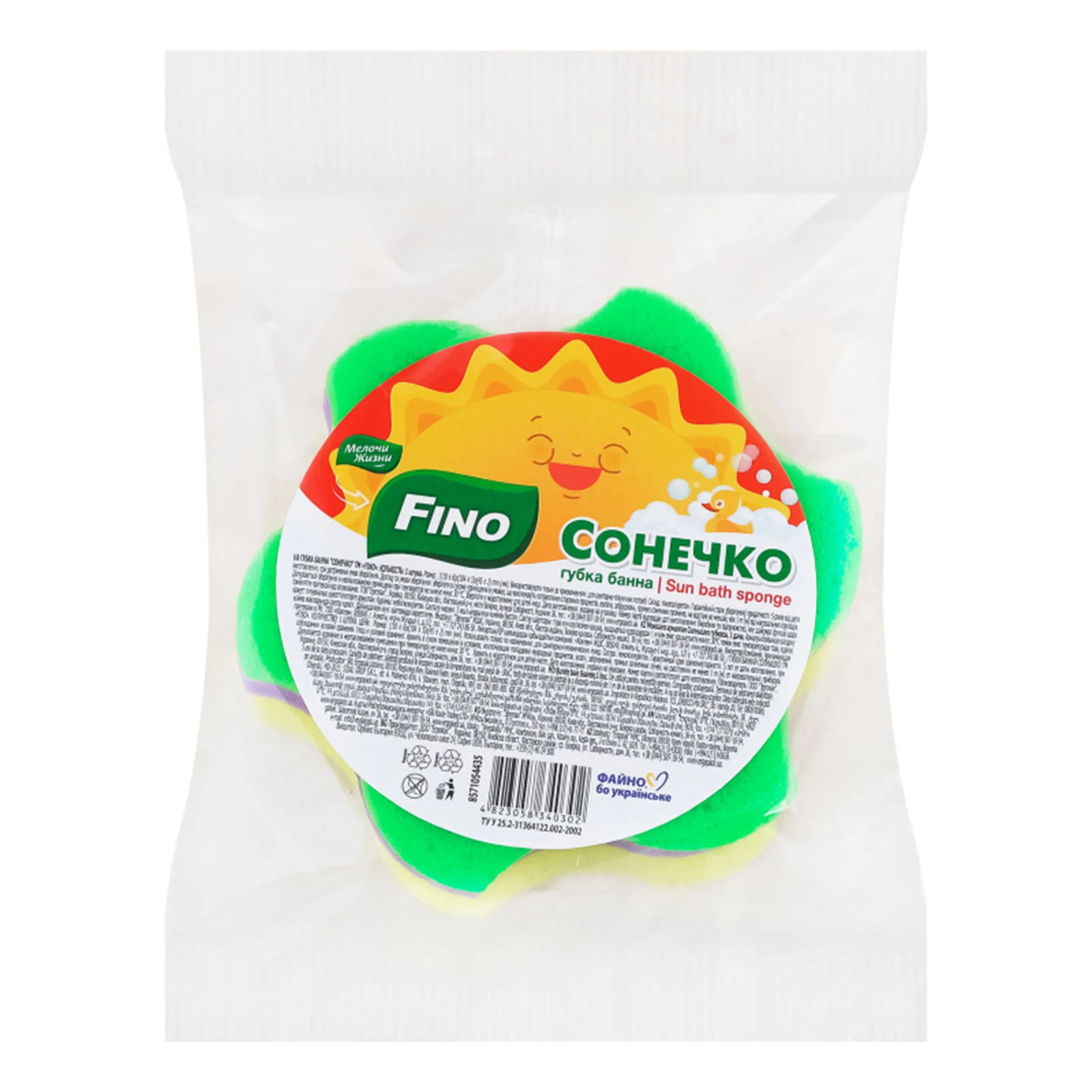 Губка Fino банна Сонечко Фото №:1