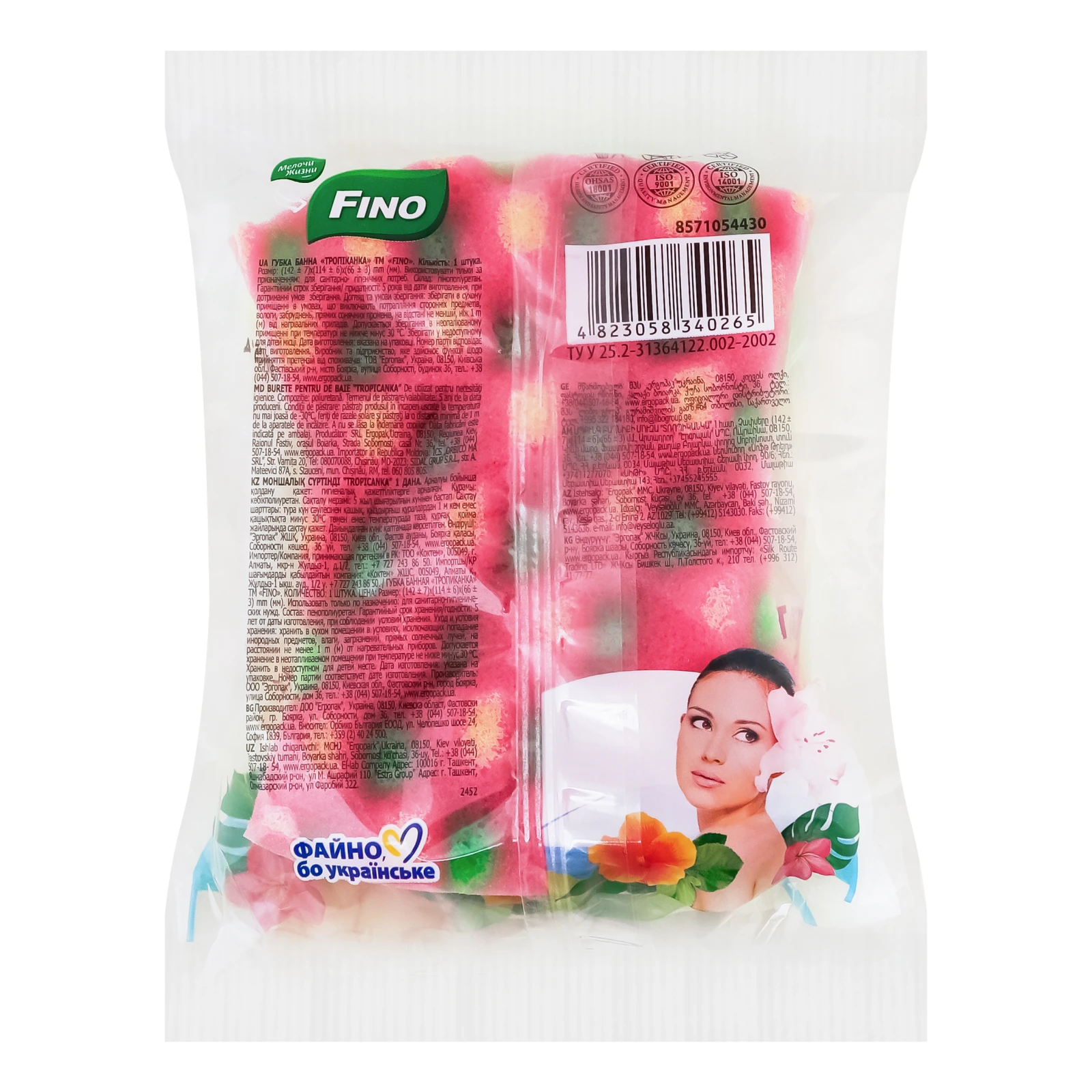 Губка Fino банна Тропіканка Фото №:2