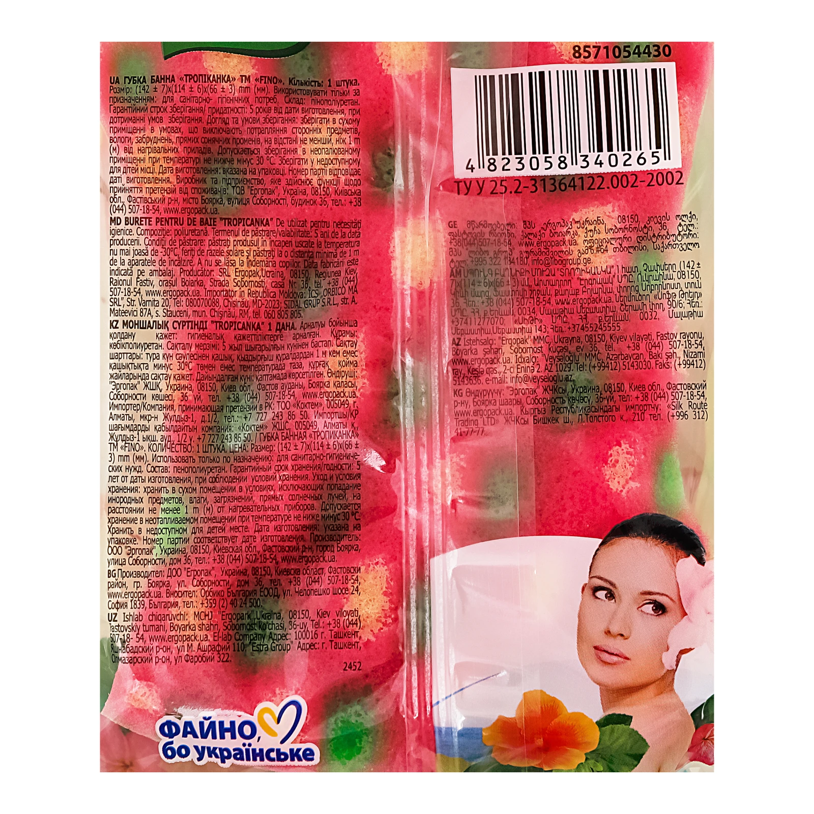 Губка Fino банна Тропіканка Фото №:3
