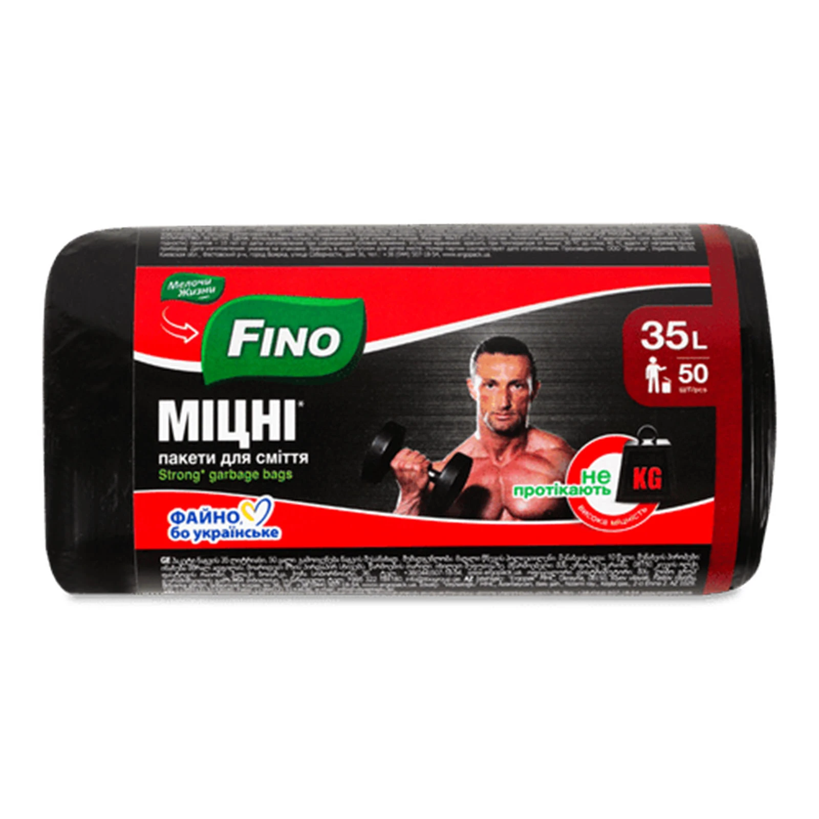 Пакети для сміття Fino Міцні 35л 50шт Фото №:1