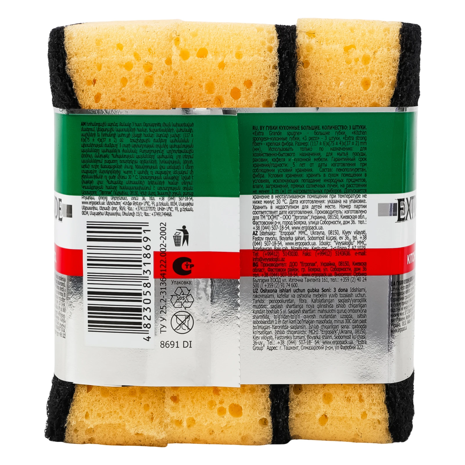 Губки Domi кухонні Extra grande 3шт Фото №:2