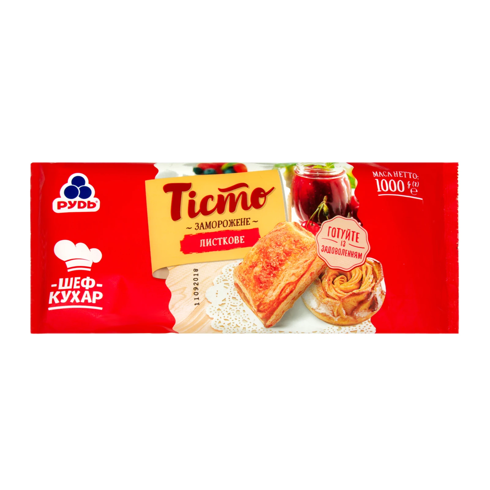 Тісто Рудь Шеф кухар листкове заморожене 1кг Фото №:1