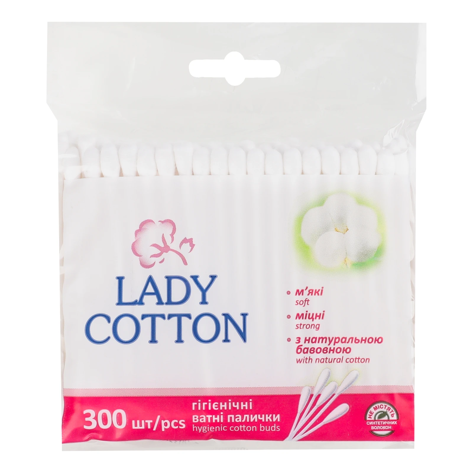 Палички ватні Lady Cotton гігієнічні 300шт Фото №:1