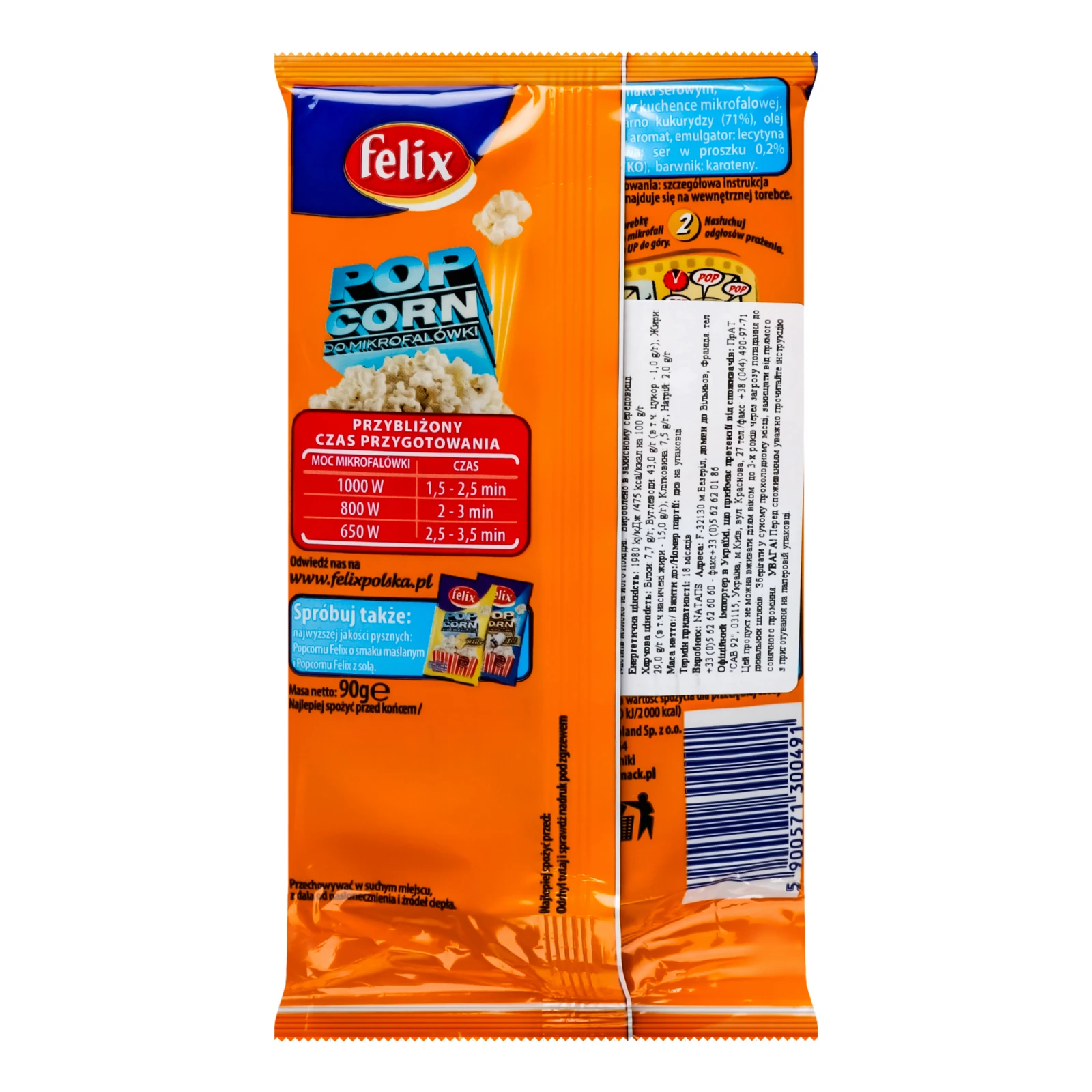 Кукурудза Felix для приготування попкорну в мікрохвильовій печі зі смаком сиру 90г Фото №:2