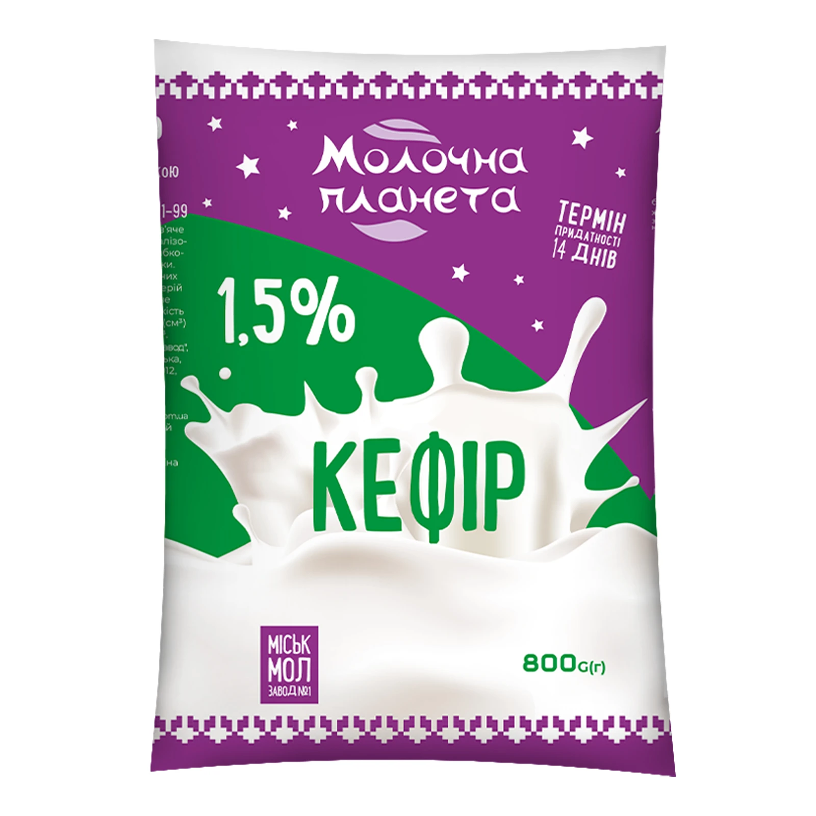 Кефір Міськмолзавод №1 Молочна планета 1.5% 800г Фото навігації №:1