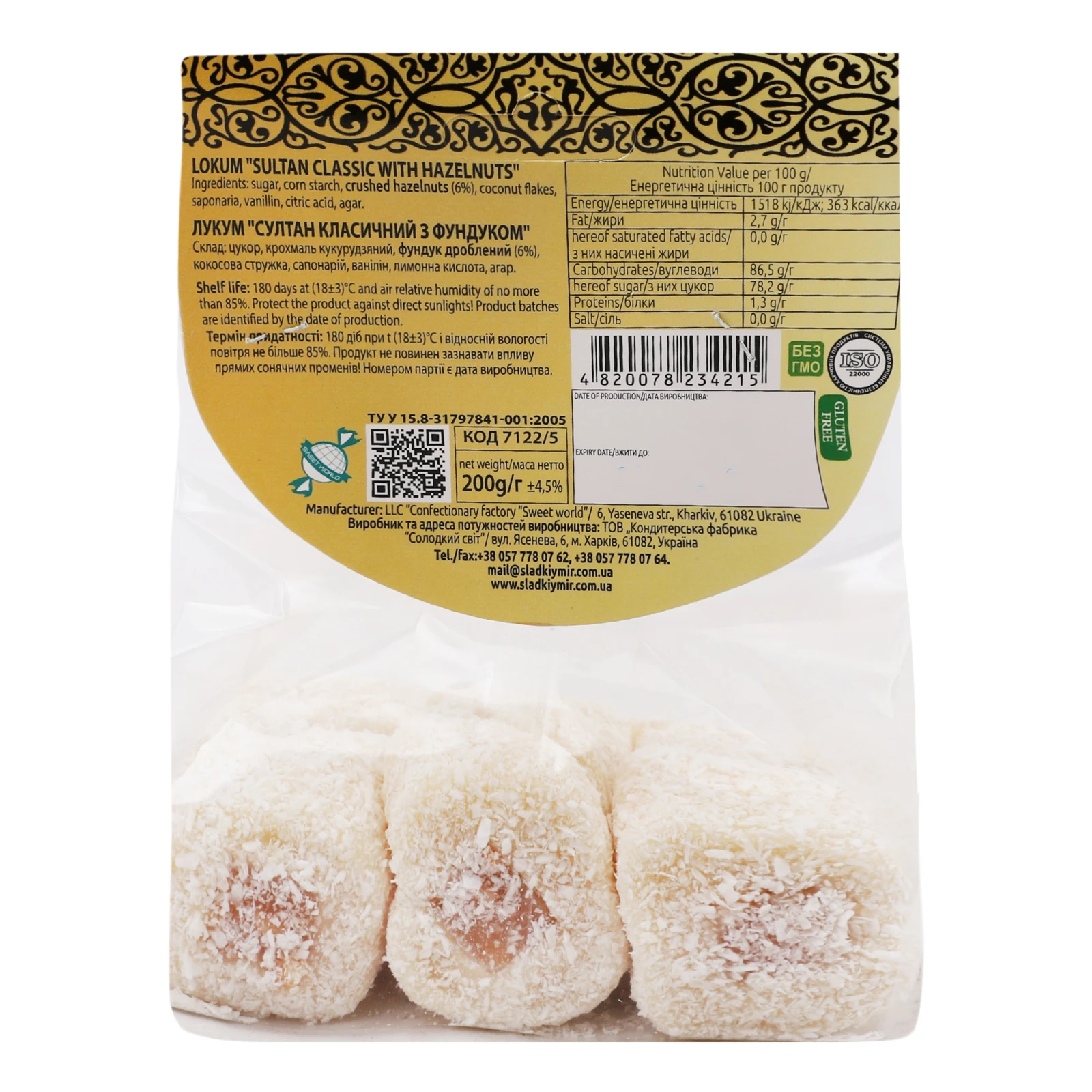 Лукум Shoud`e 200г класичний з фундуком Фото №:2