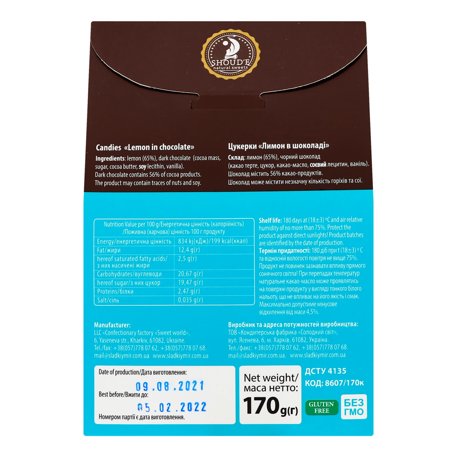 Цукерки Shoud`e лимон в шоколаді 170г Фото №:2