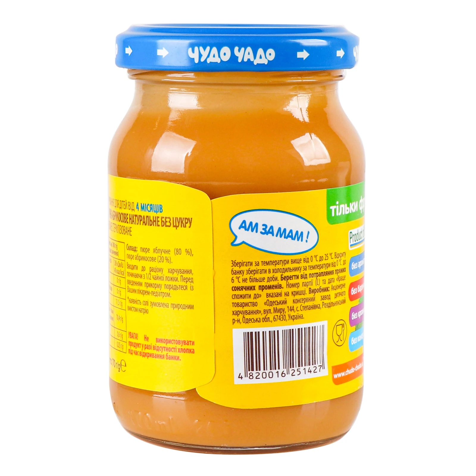 Пюре Чудо-Чадо натуральне без цукру Яблуко-абрикос для дітей від 4-х місяців 170г Фото №:2