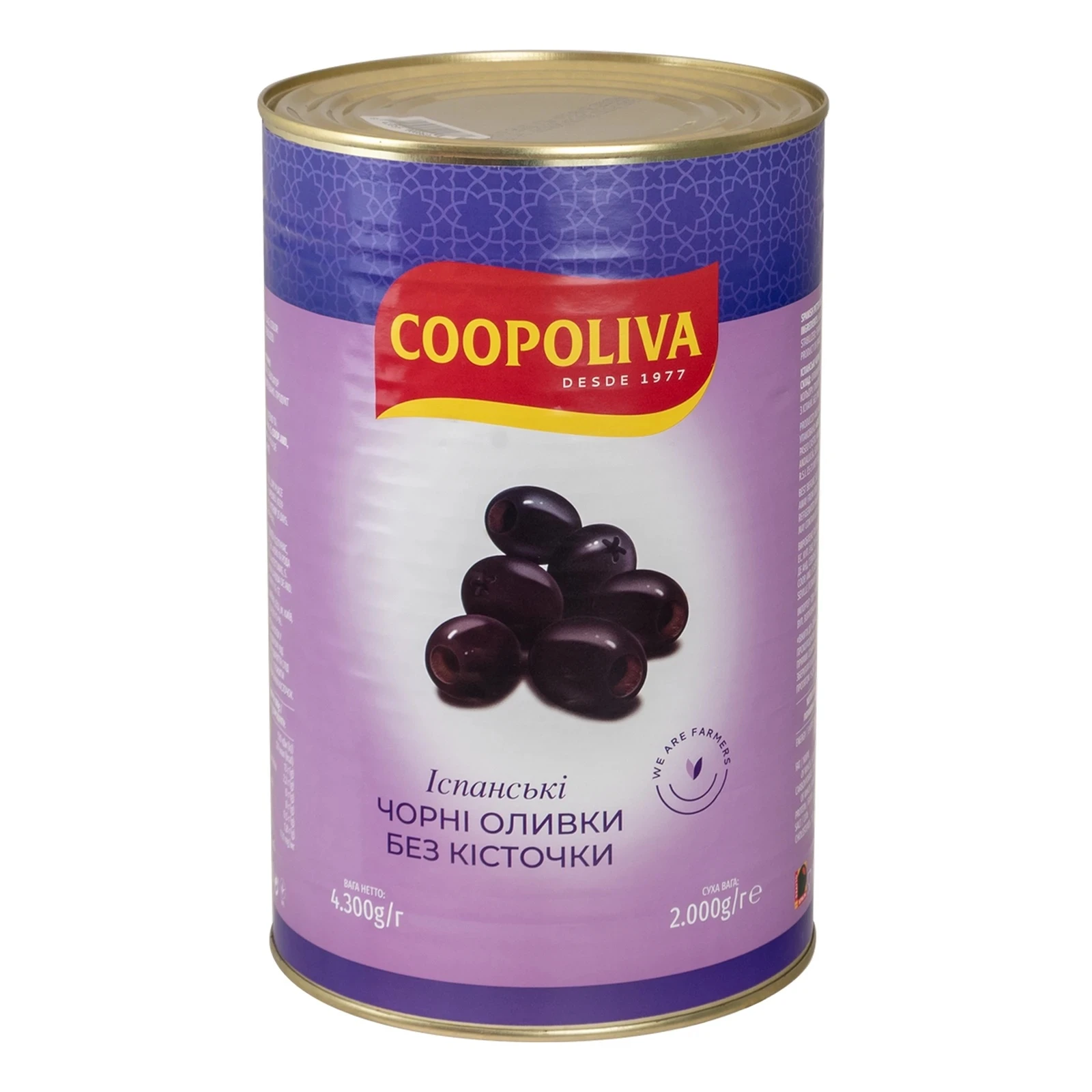 Маслини Coopoliva іспанські чорні без кісточки Фото №:1