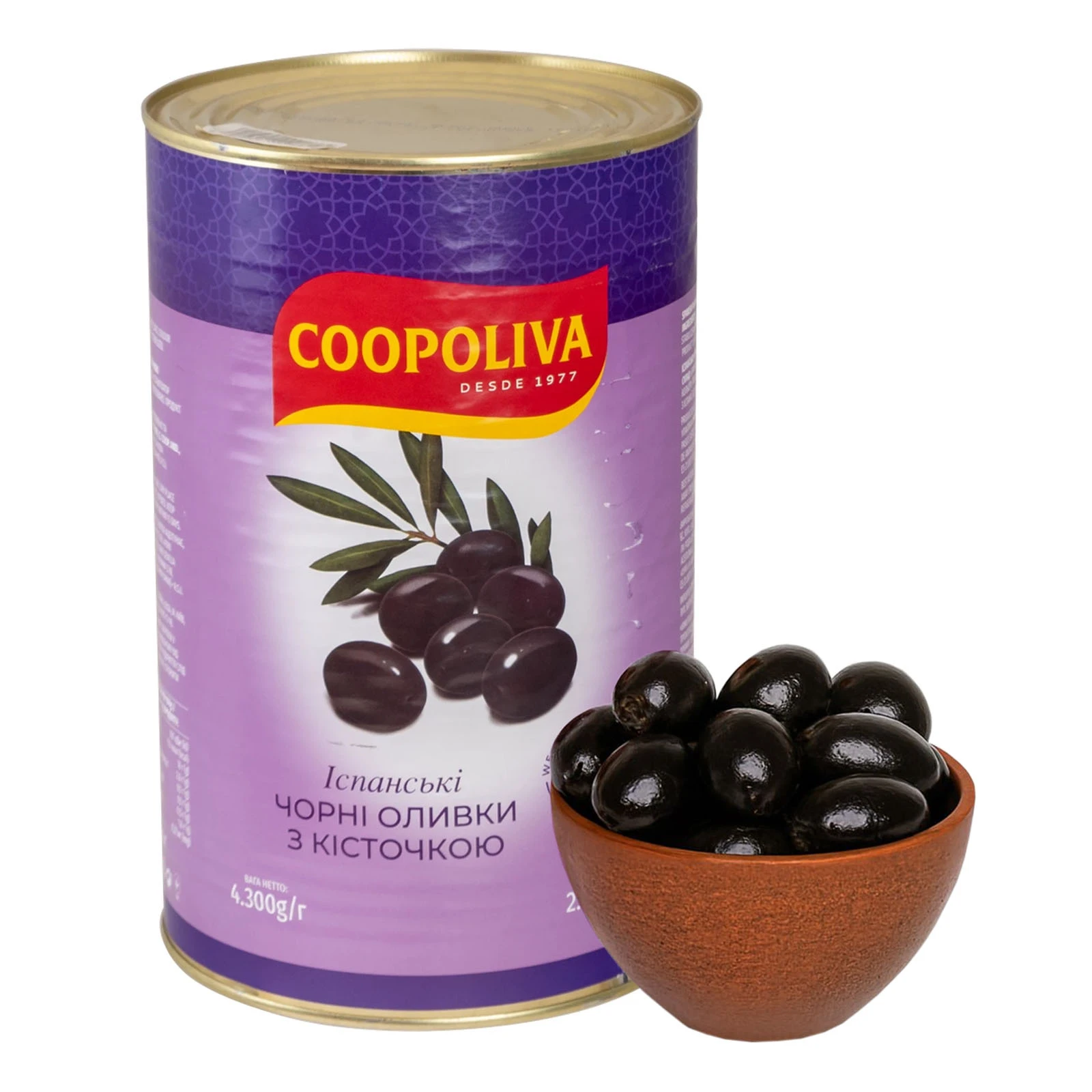 Маслини Coopoliva іспанські чорні з кісточкою Фото навігації №:1