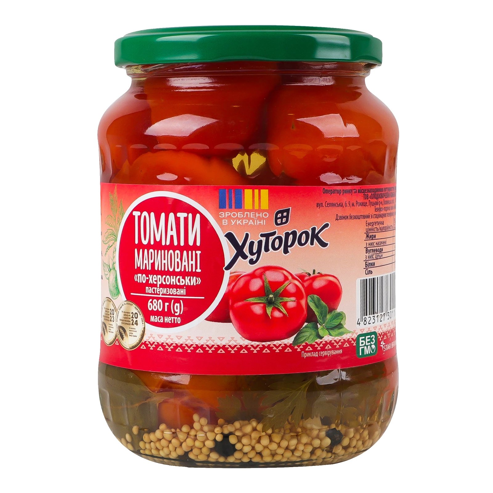 Конс Хуторок 680г томати мариновані твіст Фото навігації №:1