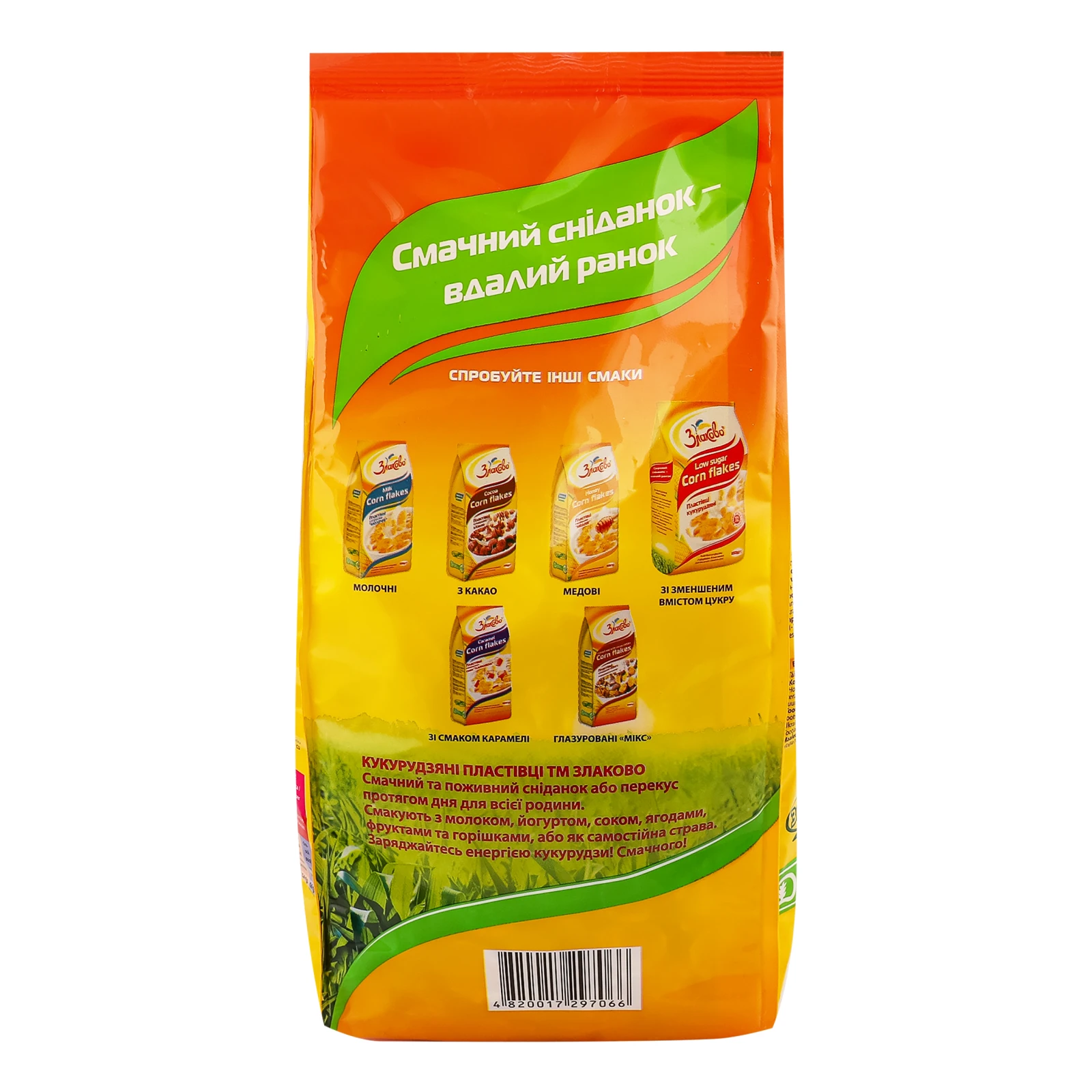 Сніданок сухий Злаково пластівці кукурудзяні глазуровані цукровою глазур'ю 300г Фото №:2