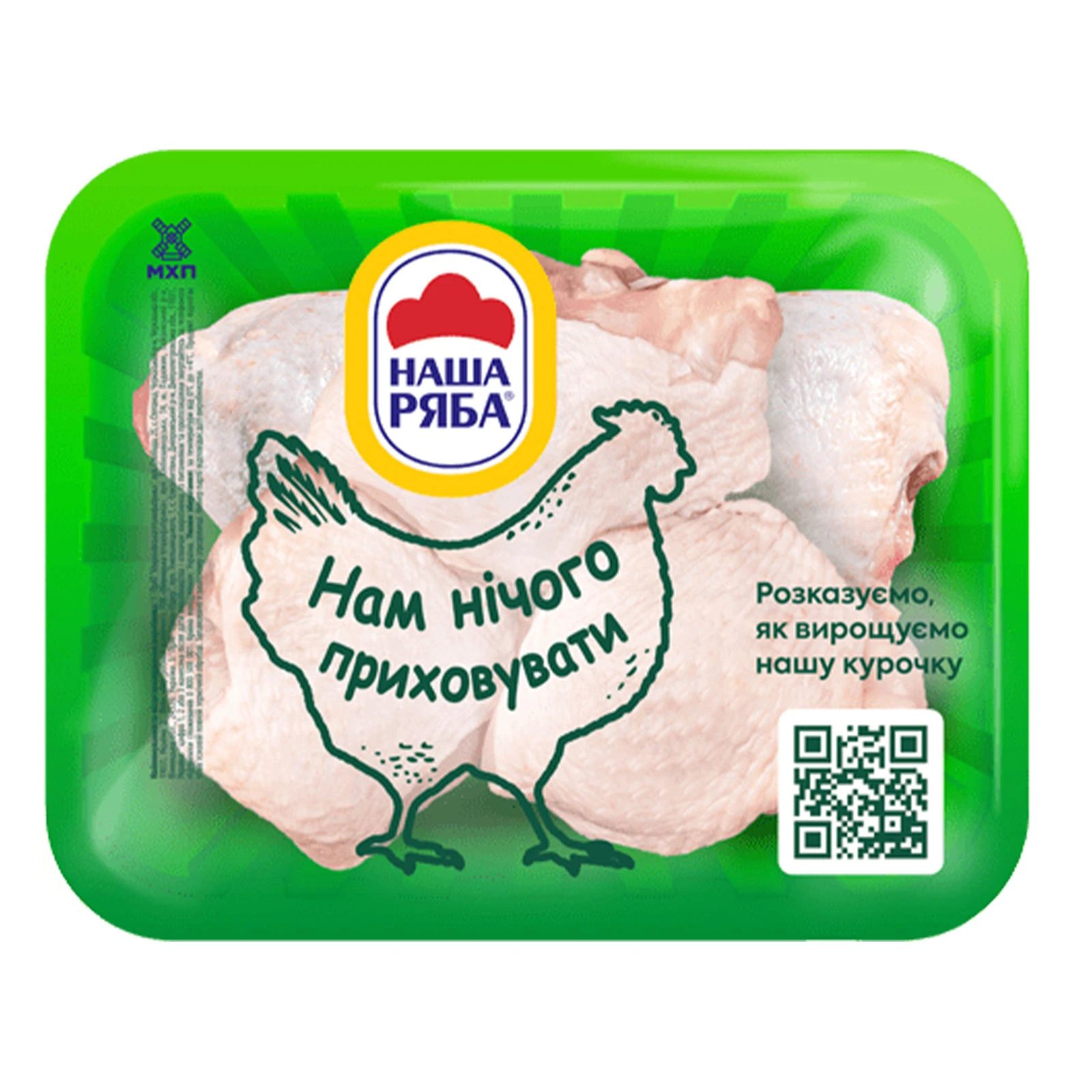 Стегна курячi Наша Ряба охолоджені фасовані Фото №:1