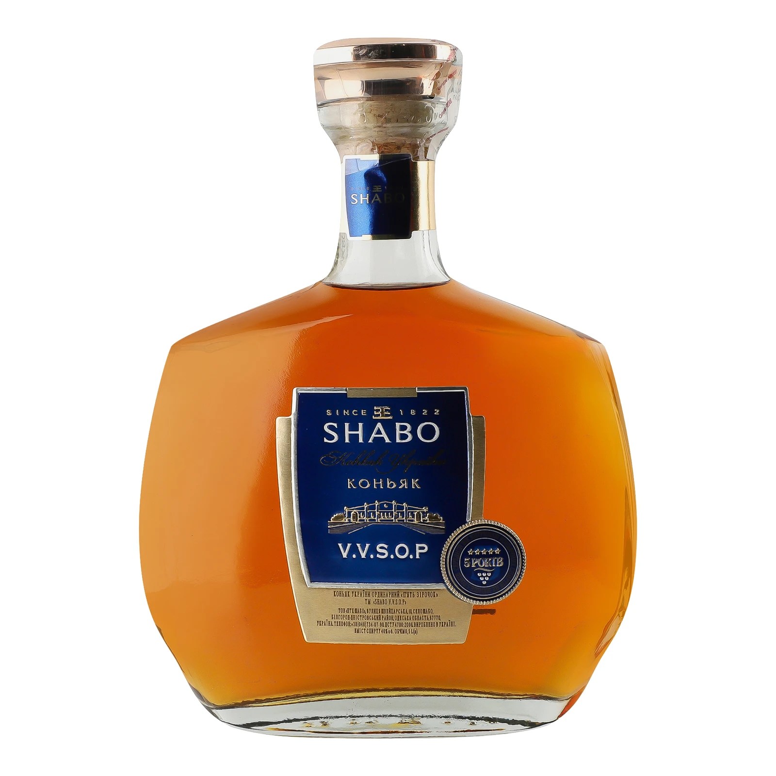 Коньяк Shabo V.V.S.O.P. П'ять зірок 40% 0.5л