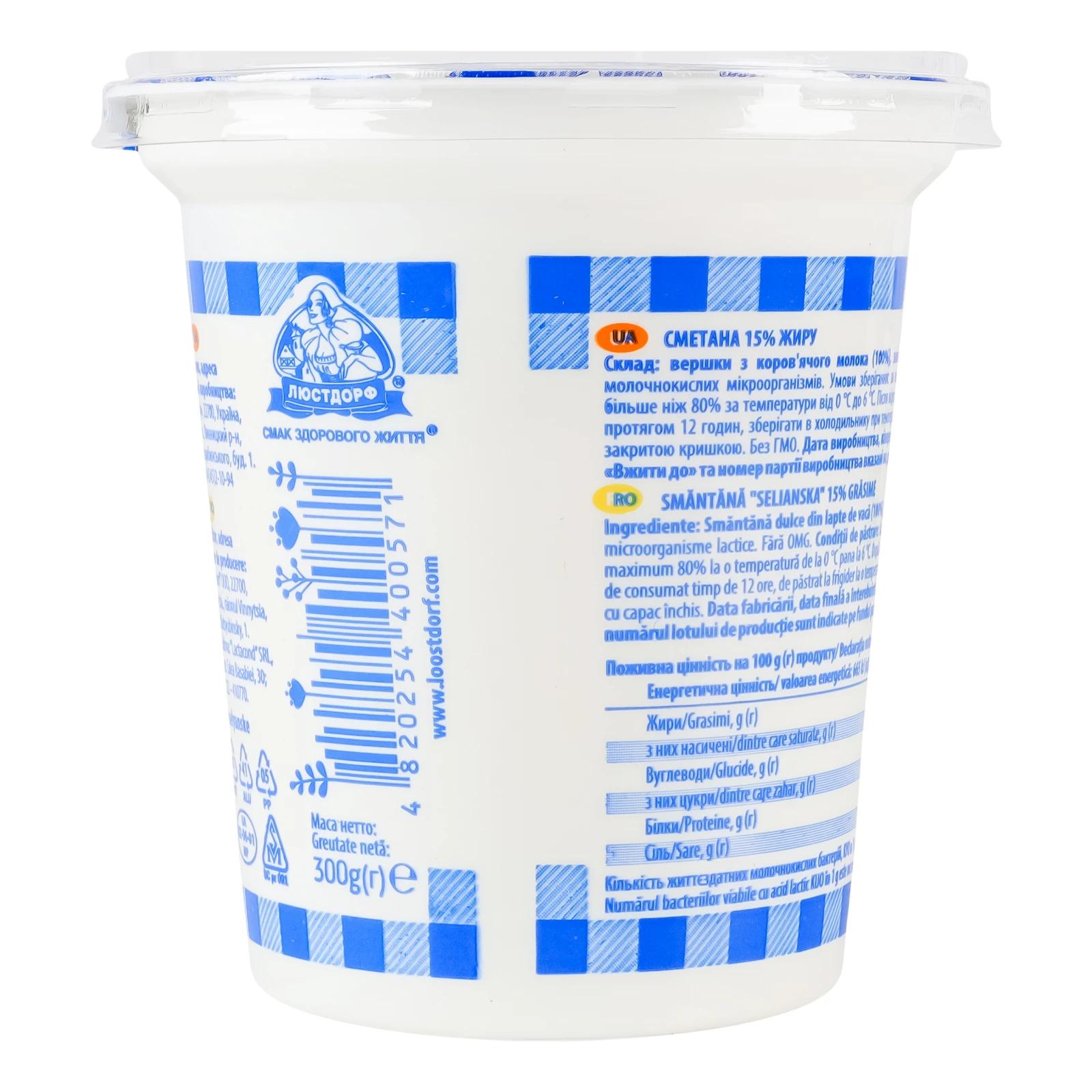 Сметана Селянська 15% 300г Фото №:2