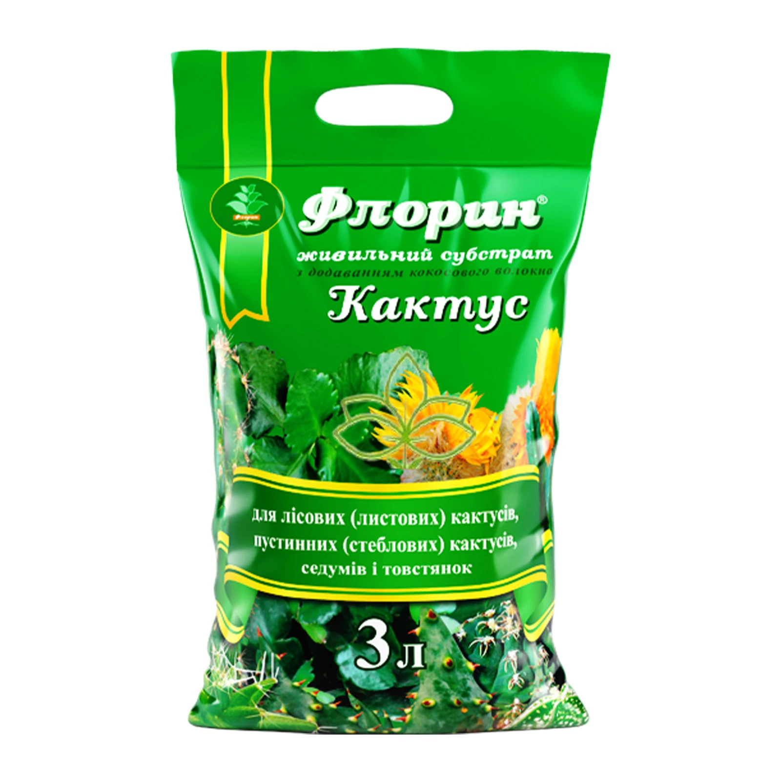 Грунт Флорин Кактус 3л, Фото №:1