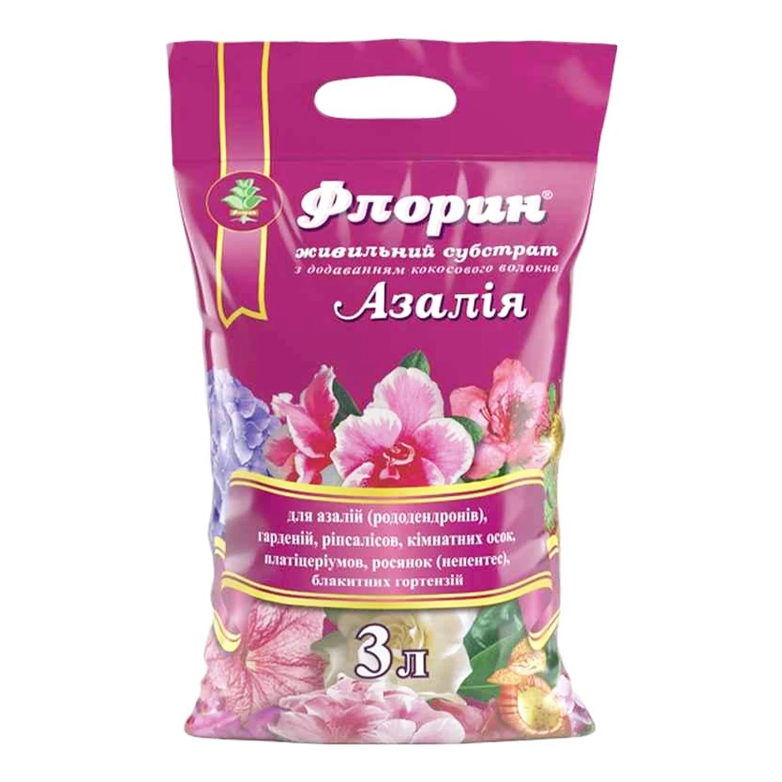 Грунт Флорин Азалія 3 л Фото №:1