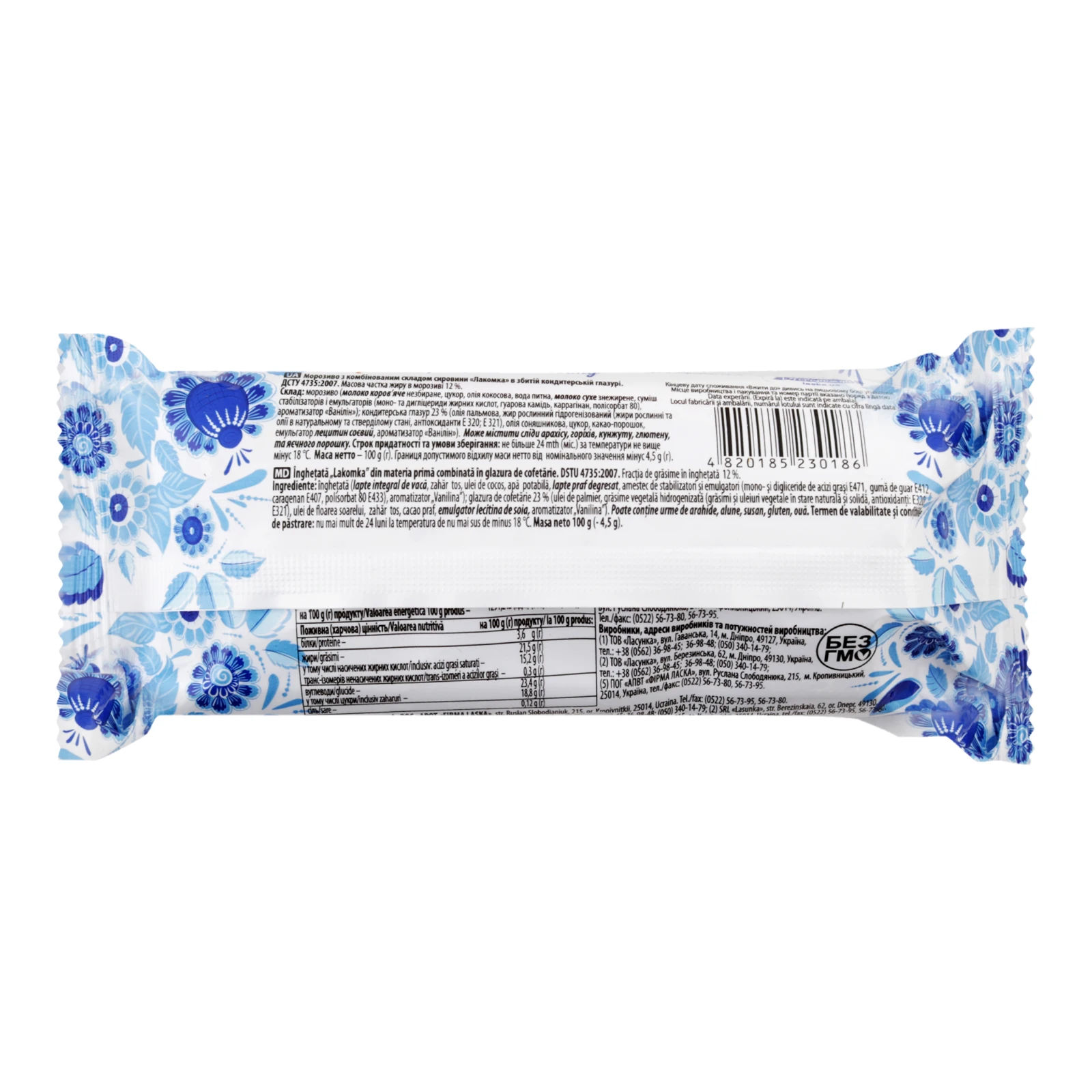 Морозиво Laska Лакомка в збитій кондитерській глазурі 12% 100г Фото №:2