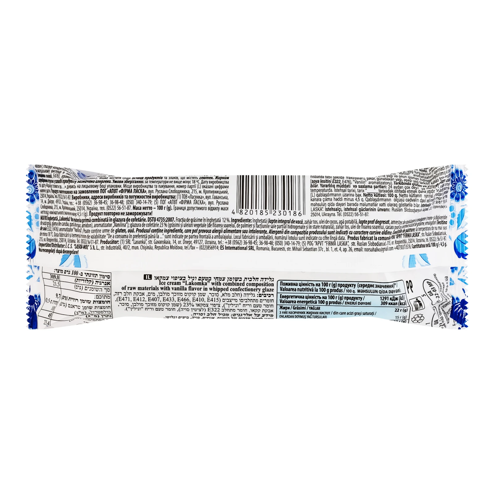 Морозиво Laska Лакомка в збитій кондитерській глазурі 12% 100г Фото №:2