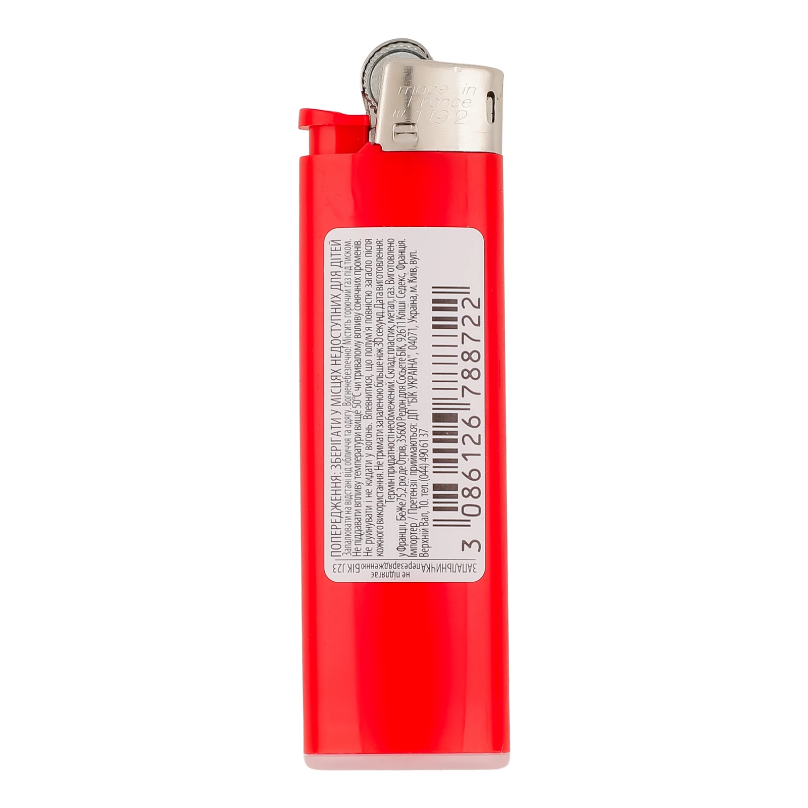 Запальничка BiC J23 фото 2