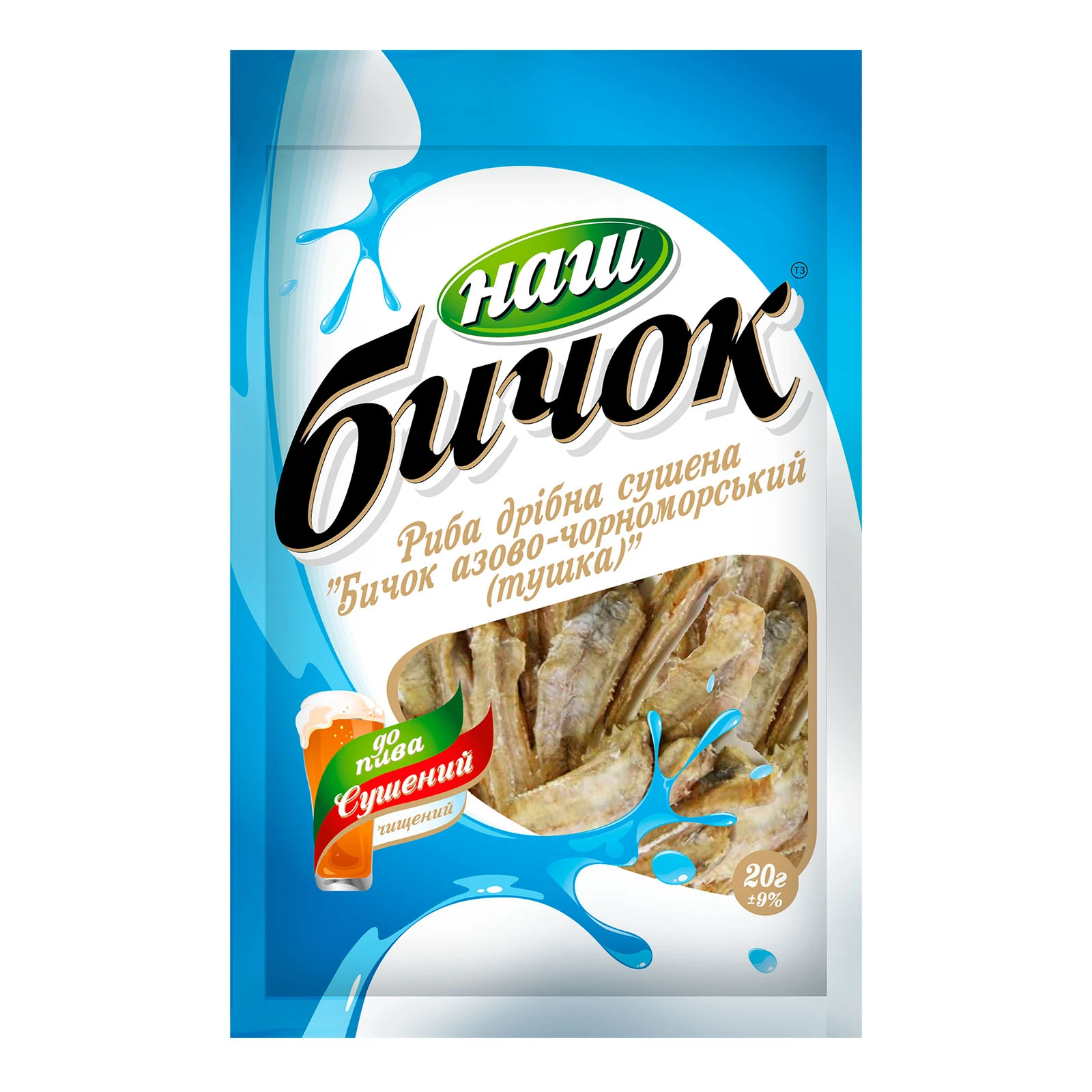 Бичок Наш азово-черноморський тушка сушений 20г Фото №:1