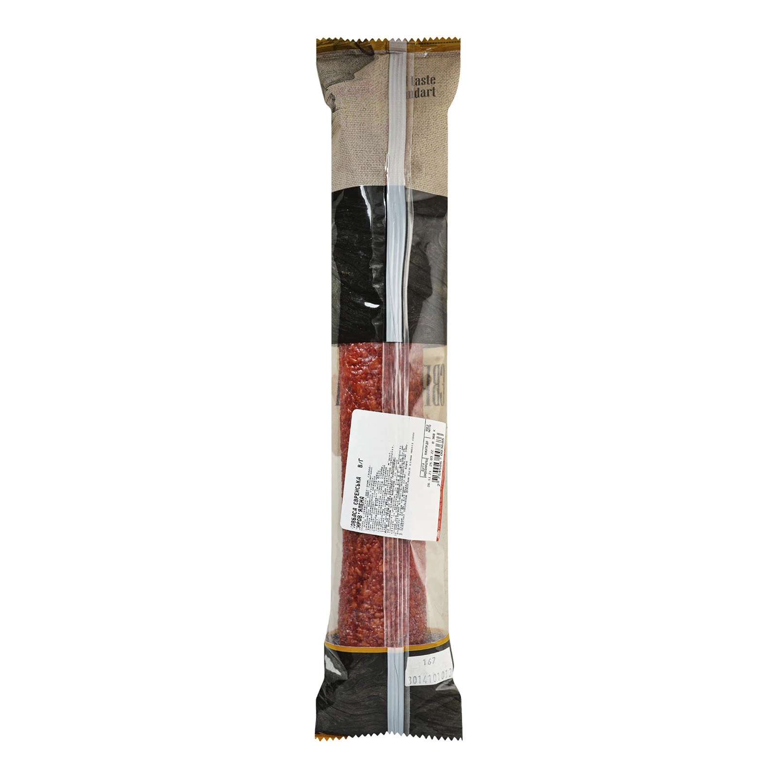 Ковбаса Алан Єврейська сиров'ялена вищий гатунок Фото №:3