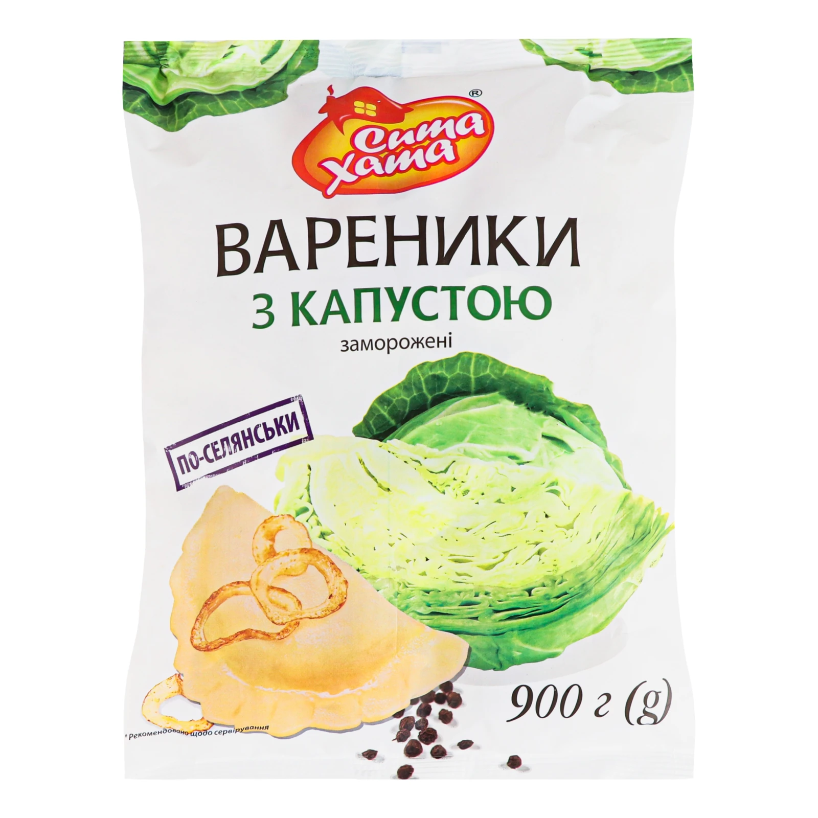 Вареники Сита Хата По-селянськи з капустою заморожені 900г Фото №:1