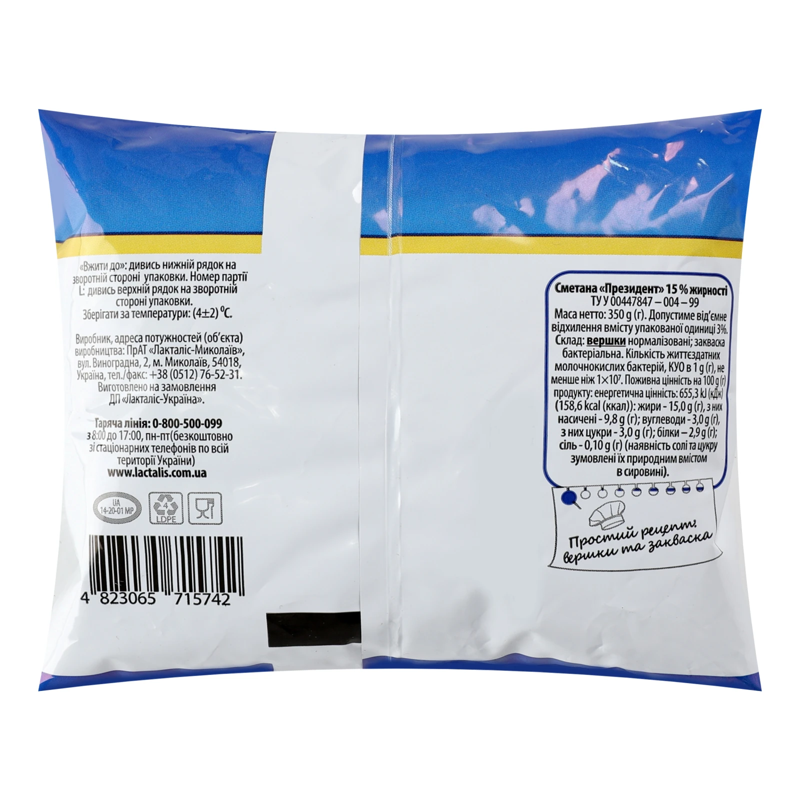 Сметана President 15% 350г Фото №:2