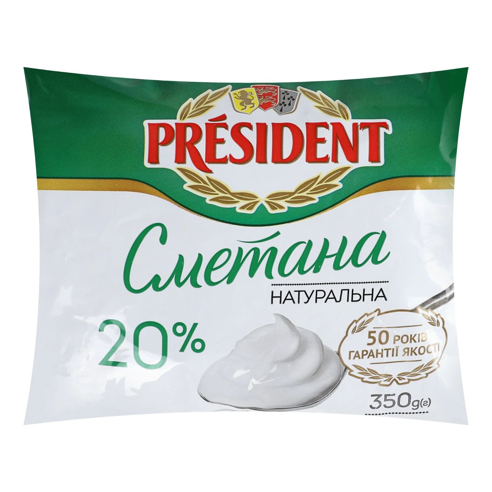 Сметана President 20% 350г