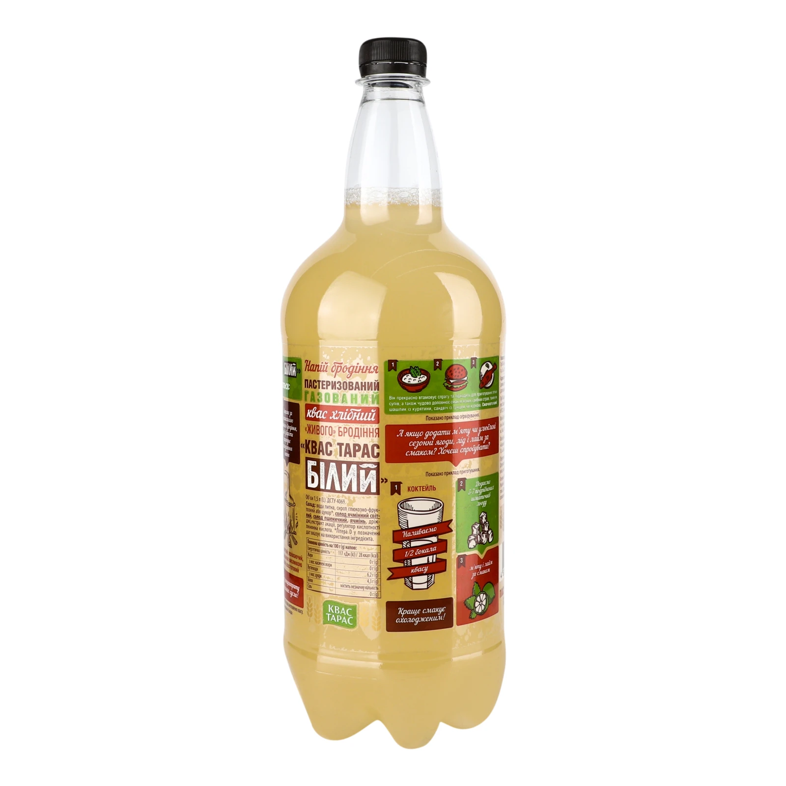 Квас Тарас Білий хлібний пастеризований газований 1.5л Фото №:2