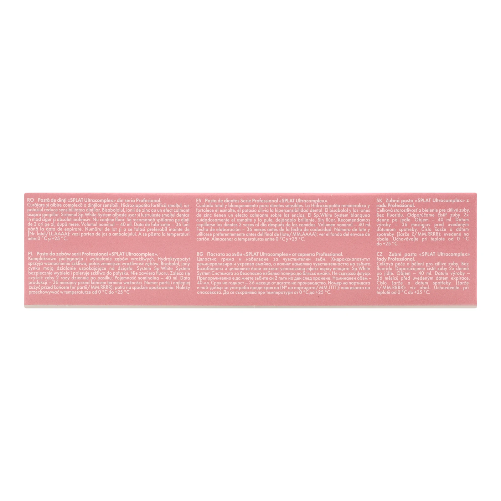 Паста зубна Splat Ультракомплекс 40мл Фото №:3