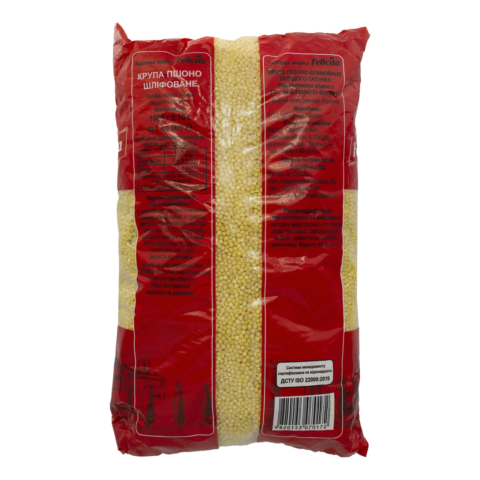 Пшоно Felicita шліфоване 1кг Фото №:2