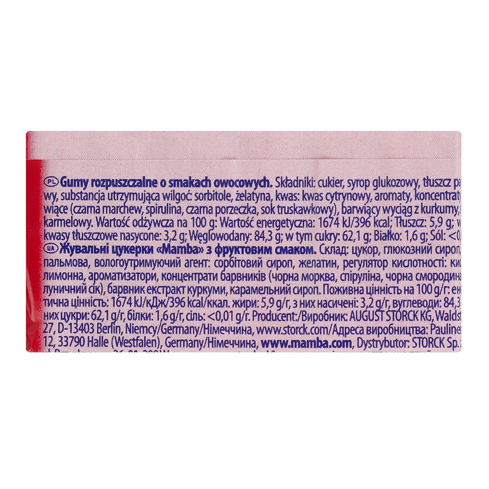 Цукерки жувальні Mamba з фруктовим смаком 26.5г Фото №:2