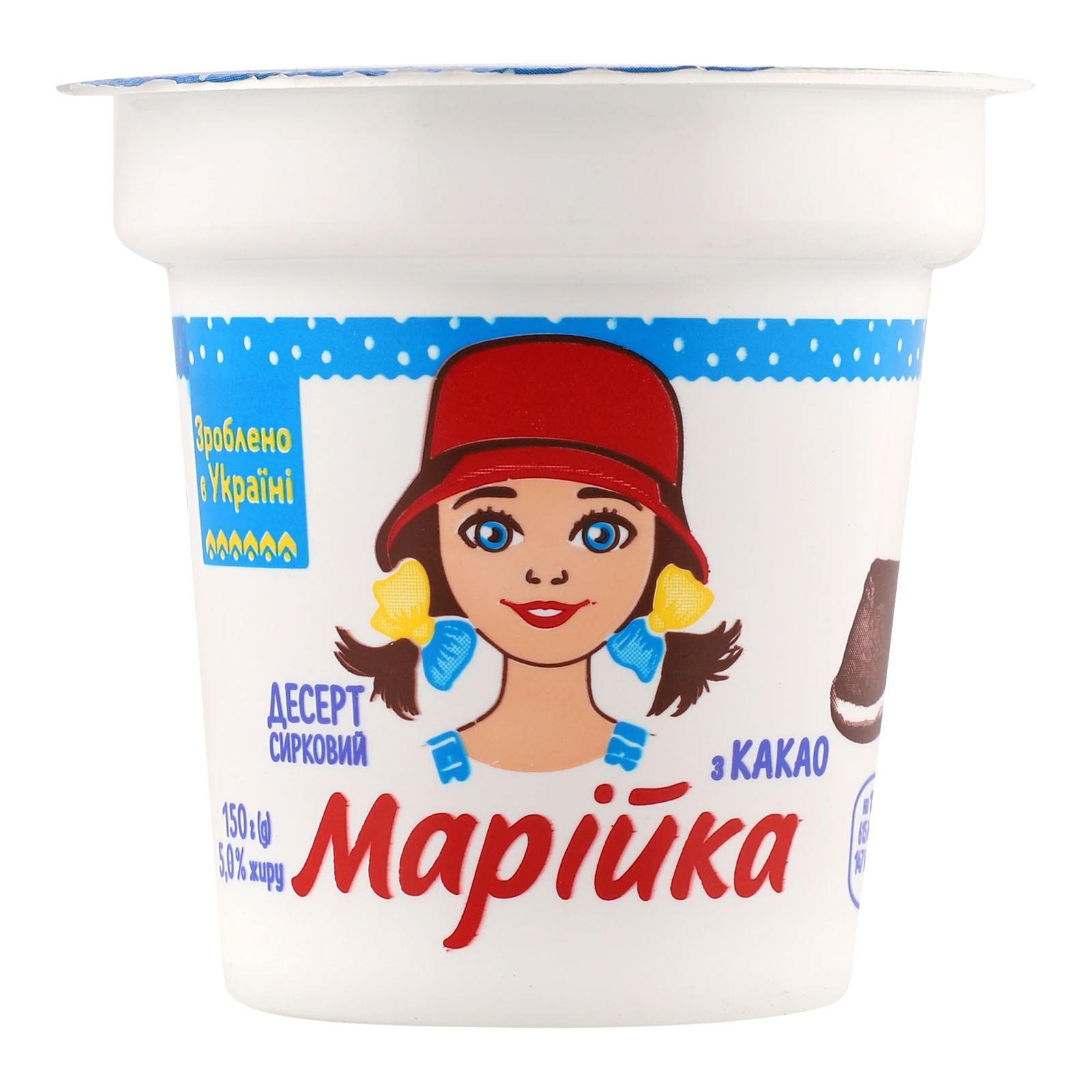 Десерт сирковий Марійка з какао 5% 150г Фото №:1