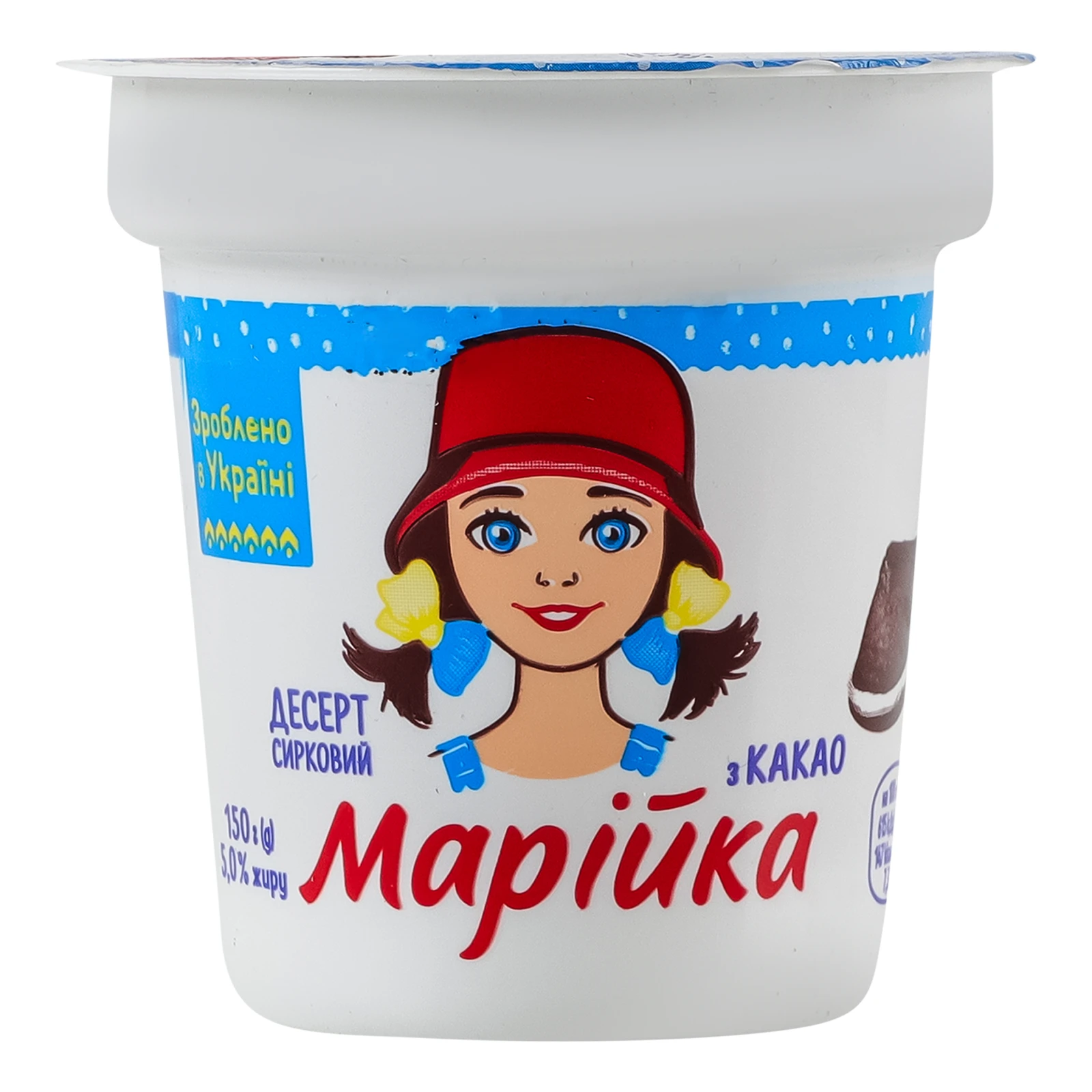 Десерт сирковий Марійка з какао 5% 150г Фото №:1