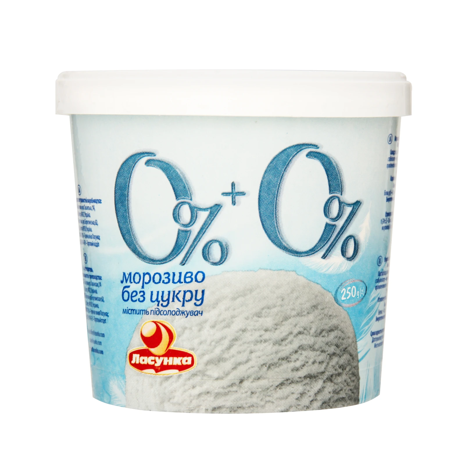Морозиво Ласунка 0%+0% без цукру 250г Фото №:1