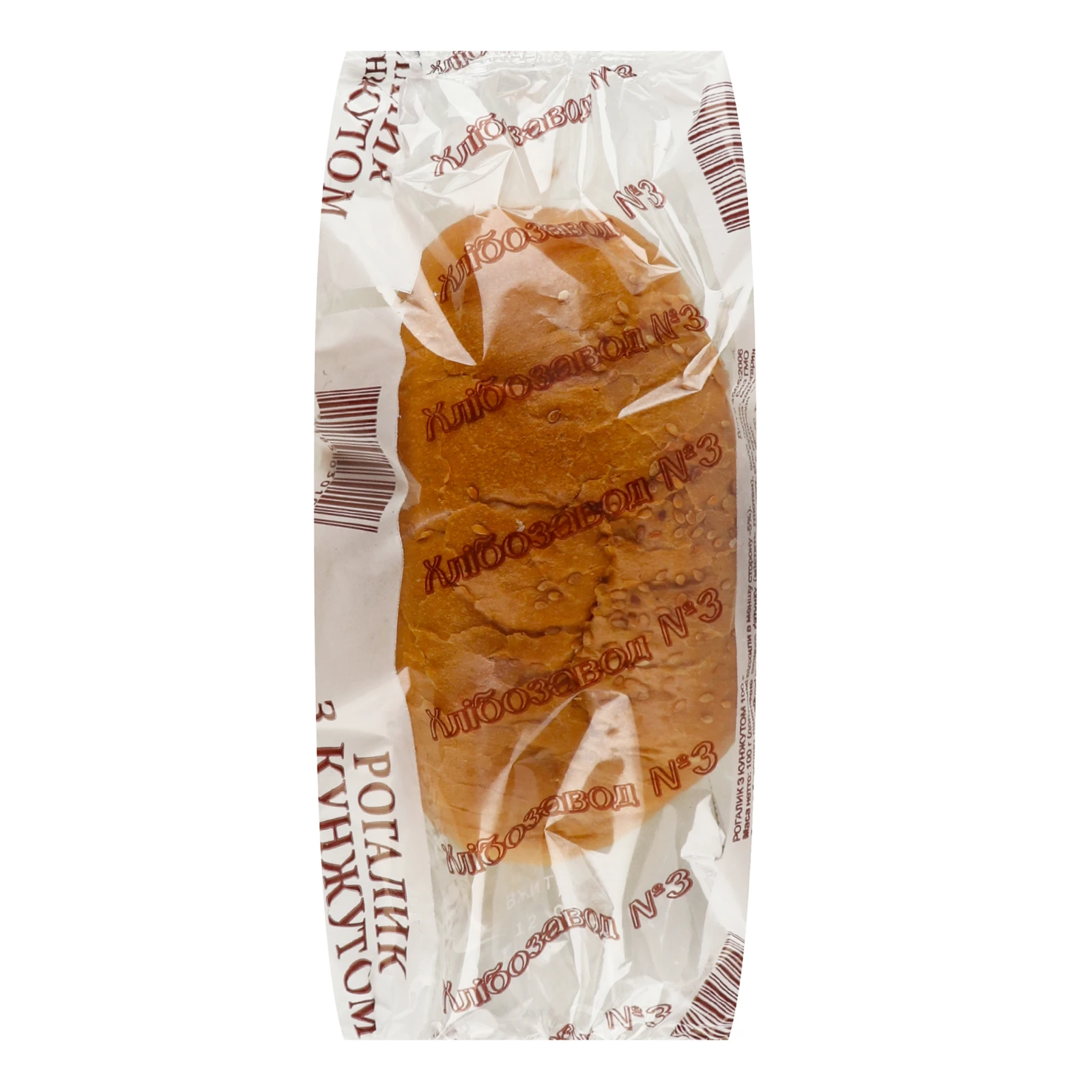 Рогалик Хлібозавод №3 з кунжутом Фото №:1