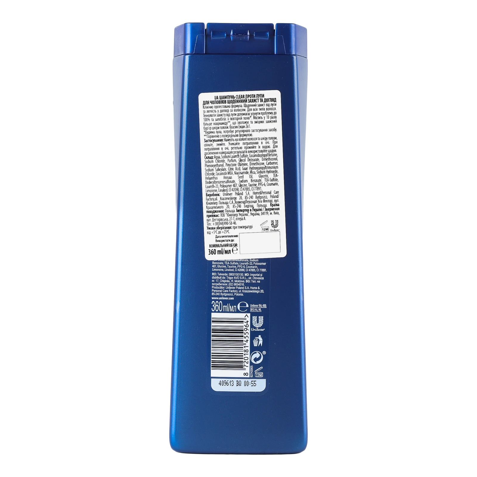 Шампунь Clear Men Classic Action 2in1 проти лупи 360мл Фото №:2