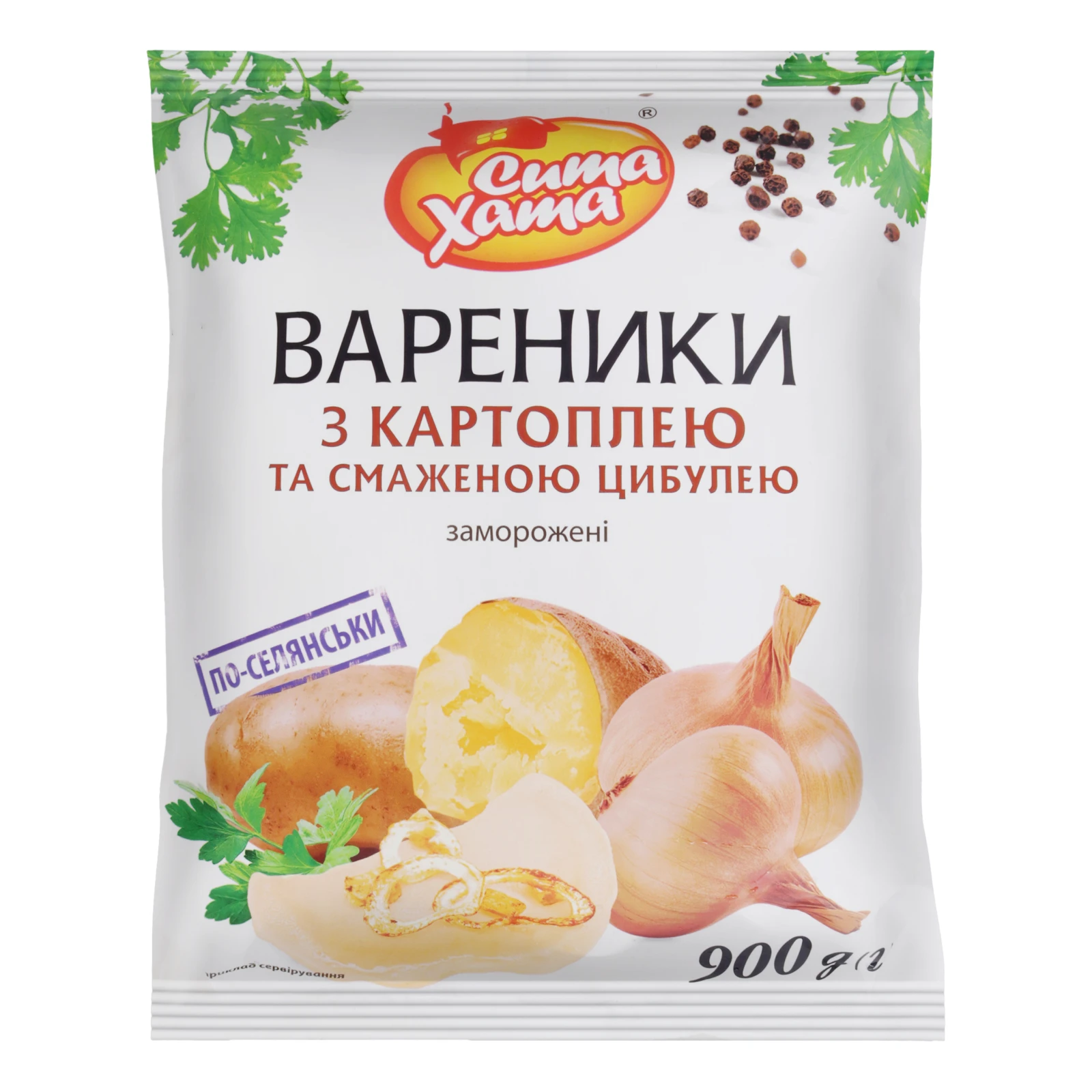 Вареники Сита Хата По-селянськи з картоплею та смаженою цибулею заморожені 900г