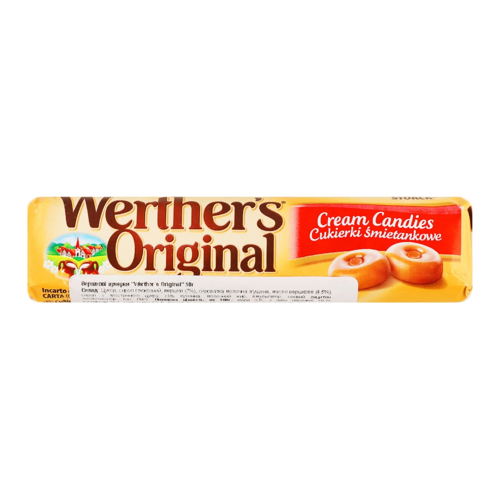 Цукерки Werther's Original вершкові 50г