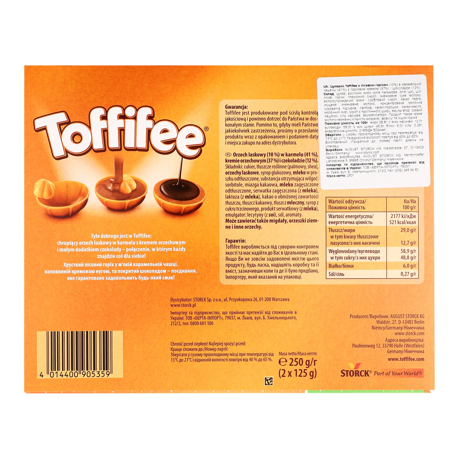 Цукерки Toffifee з лісовим горіхом в карамельній чашечці з горіховим кремом і шоколадом 250г Фото №:2