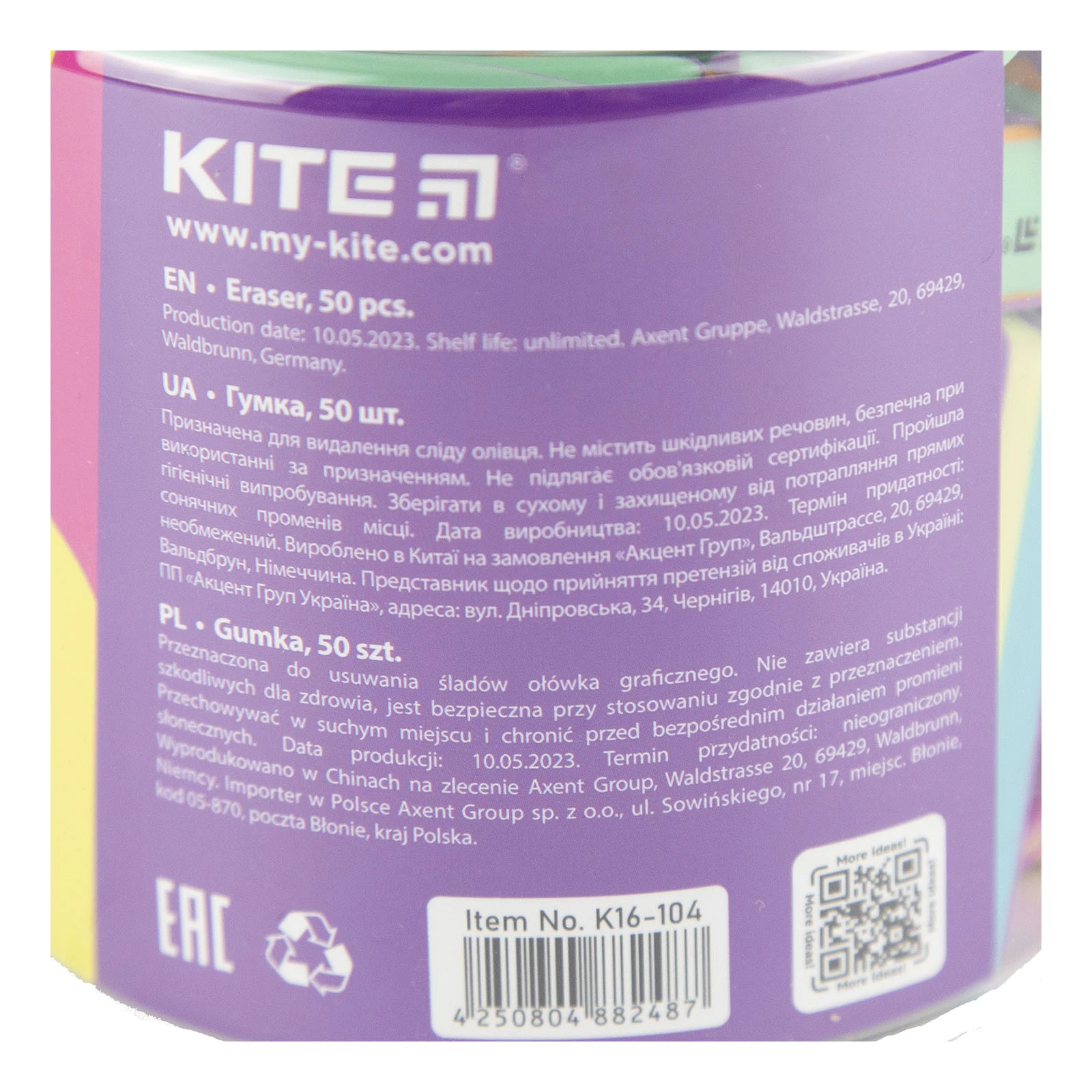 Гумка Kite кольорова Fancy асорті Фото №:3