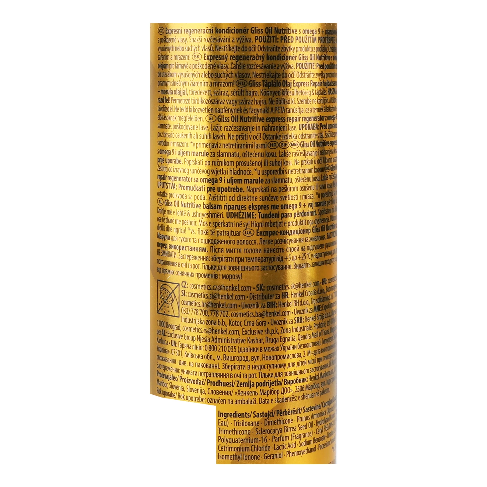 Експрес-кондиціонер Gliss Oil Nutritive 200мл Фото №:3