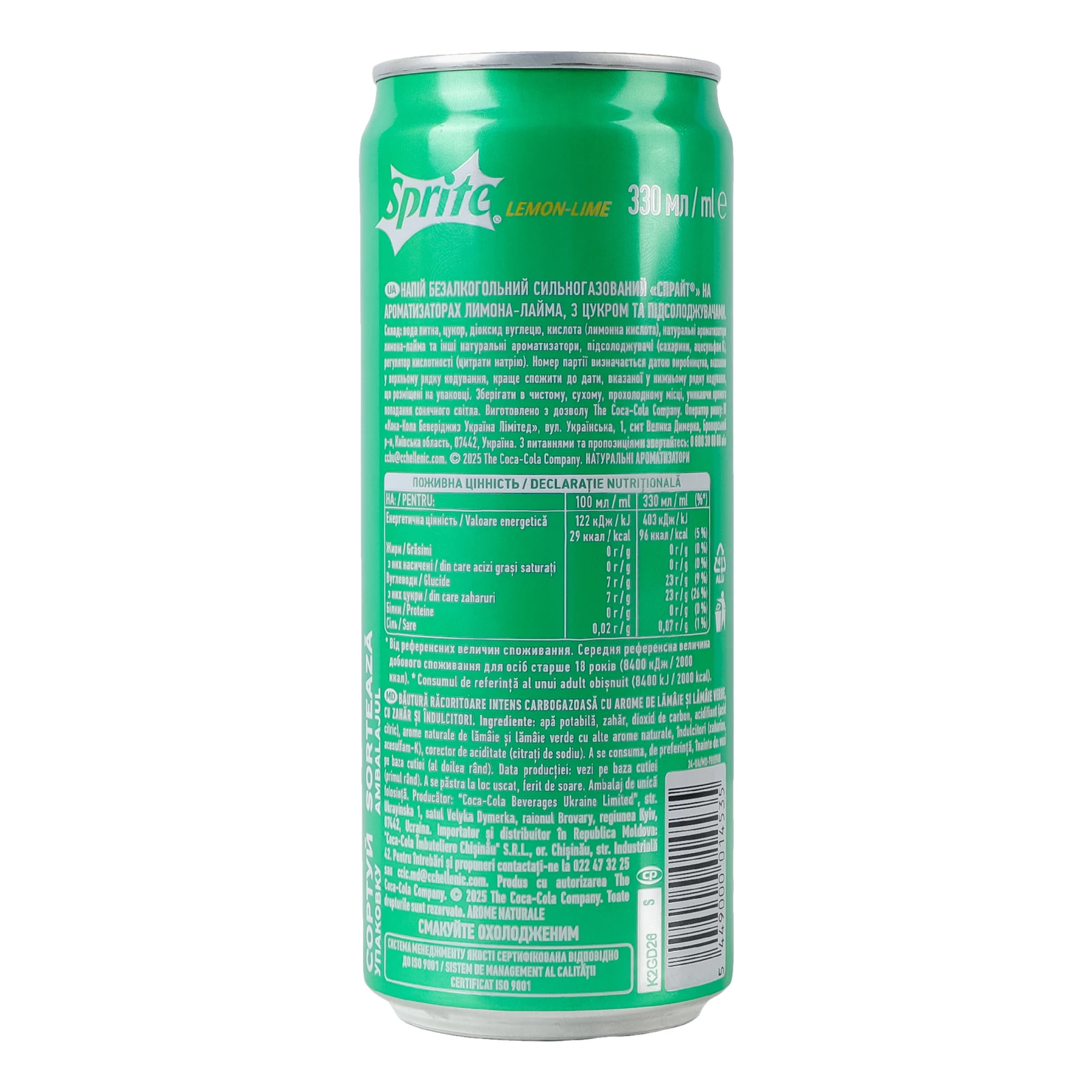 Напій Sprite сильногазований 330мл фото 2