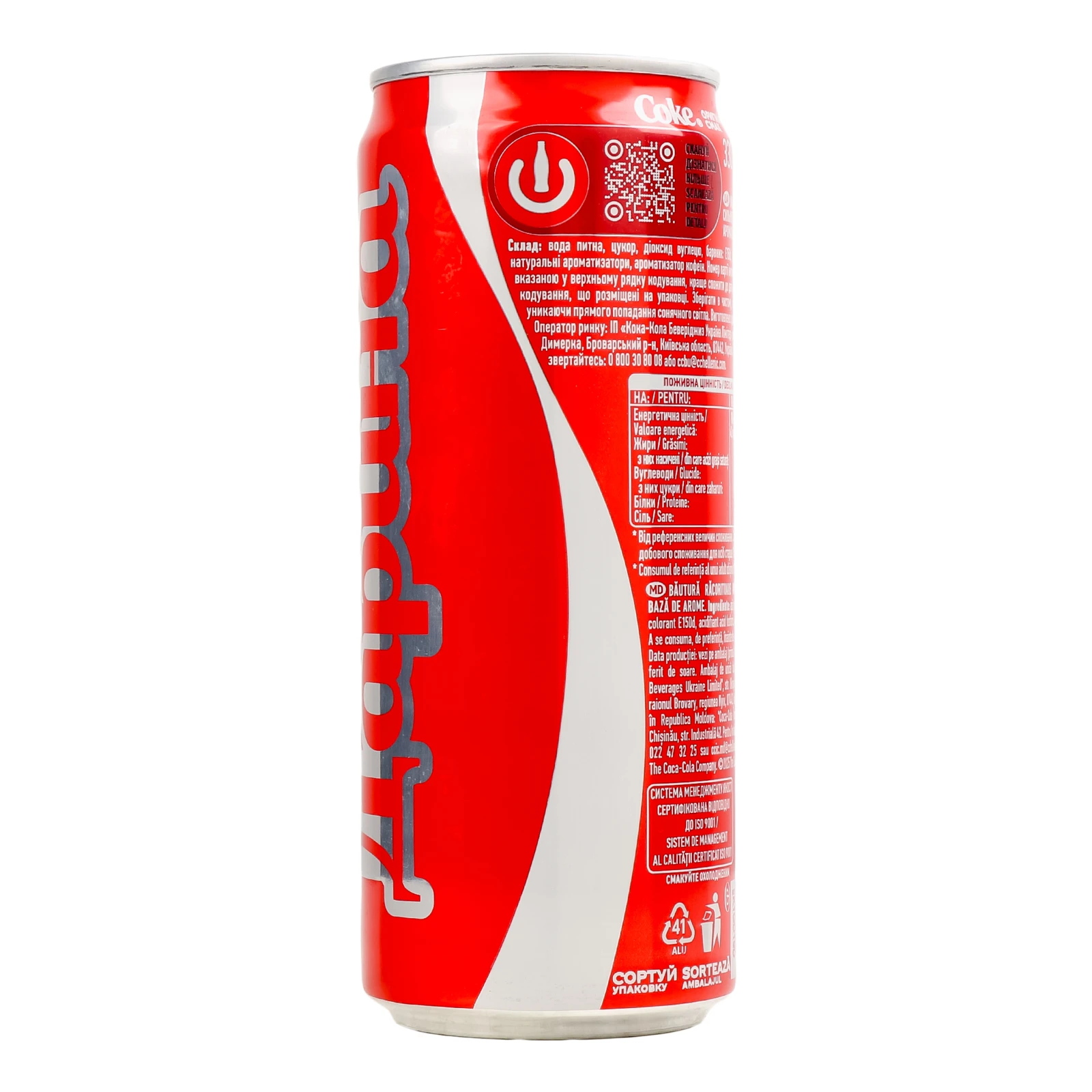 Напій Coca-Cola сильногазований 330мл фото 2