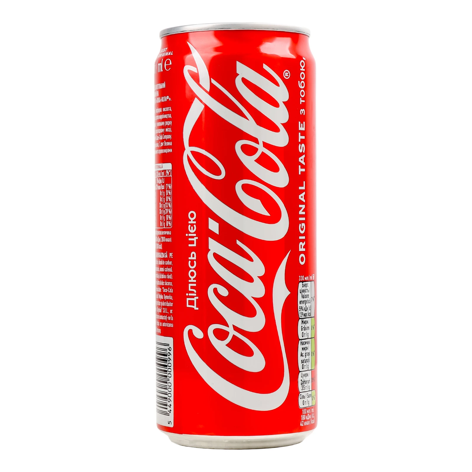 Напій Coca-Cola сильногазований 330мл