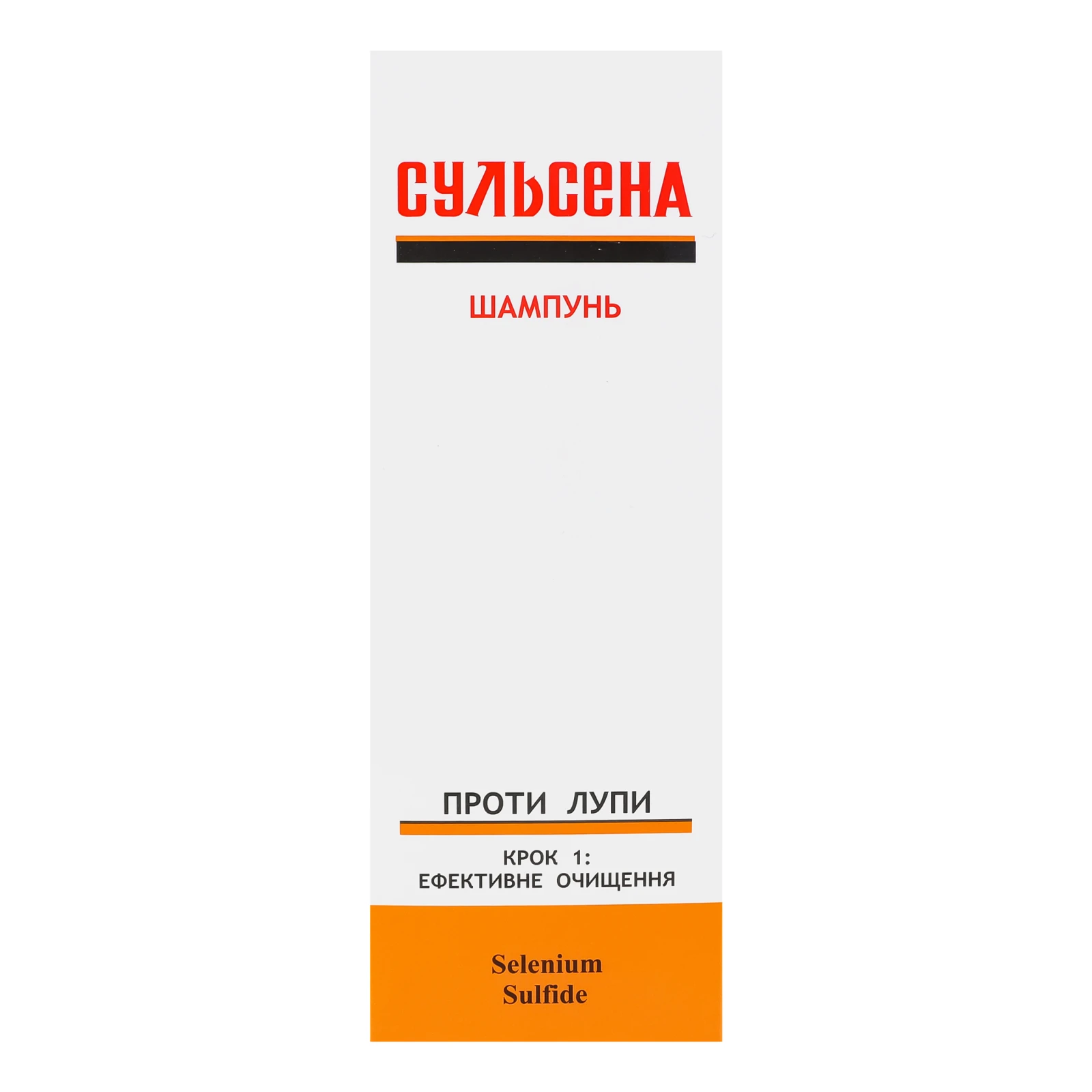 Шампунь Сульсена проти лупи 150мл Фото №:1